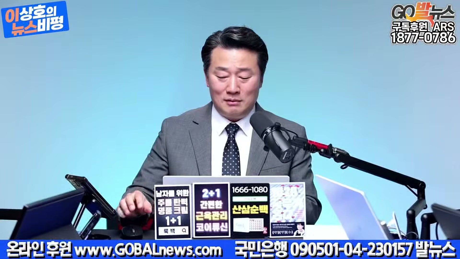 Snapshot at 28020.1s