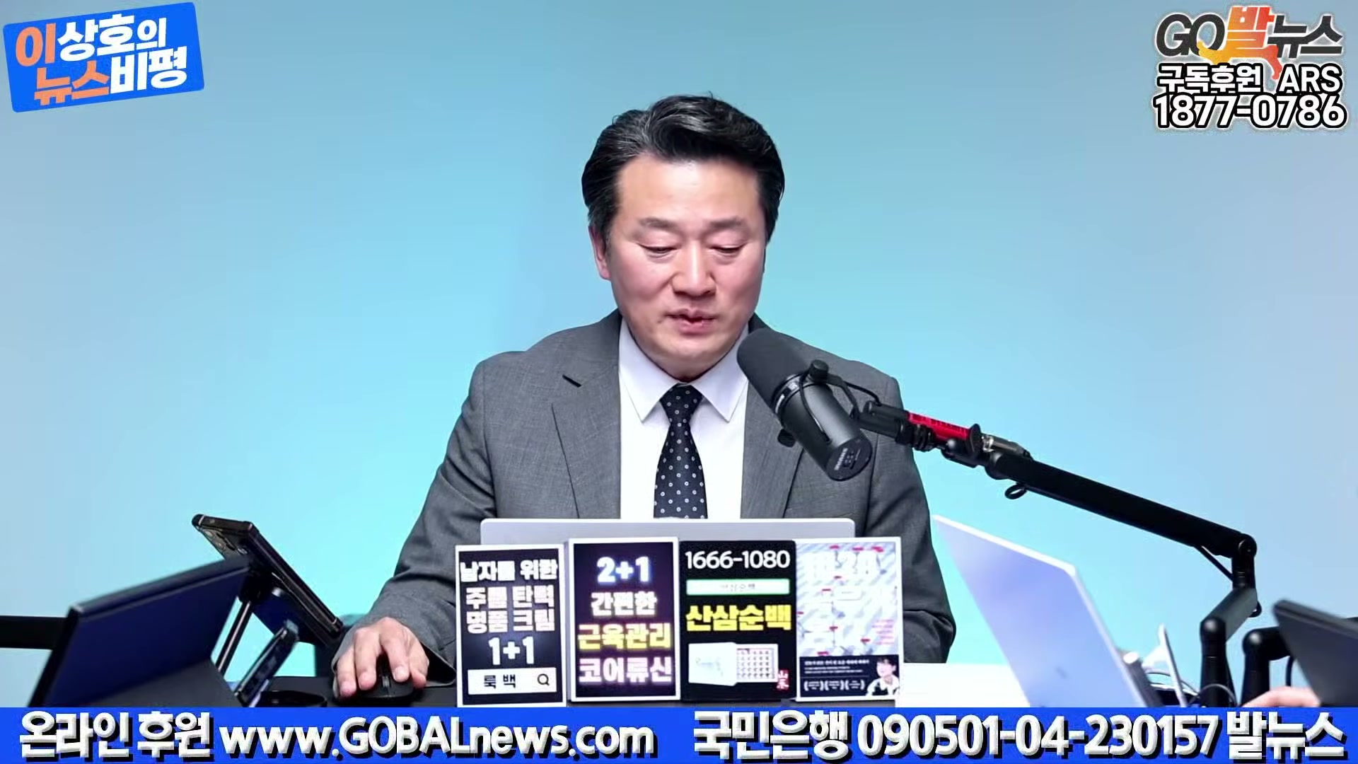 Snapshot at 28050.1s