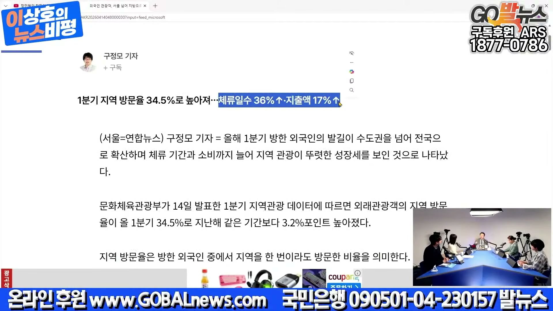 Snapshot at 28064.1s