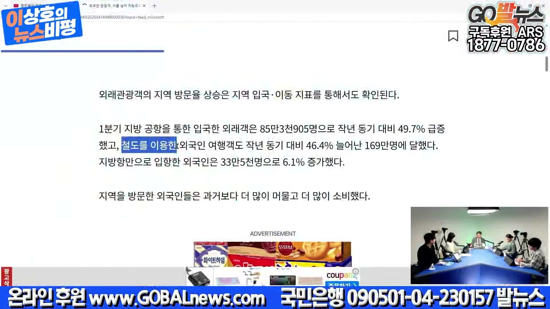 Snapshot at 28076.1s