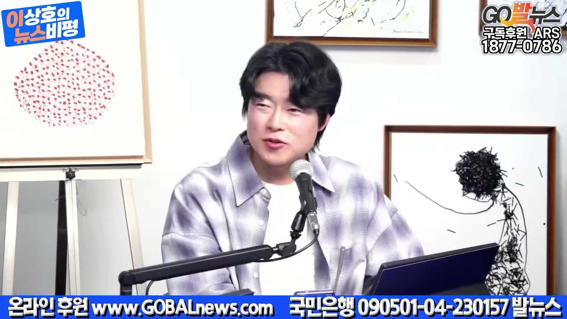 Snapshot at 28091.1s