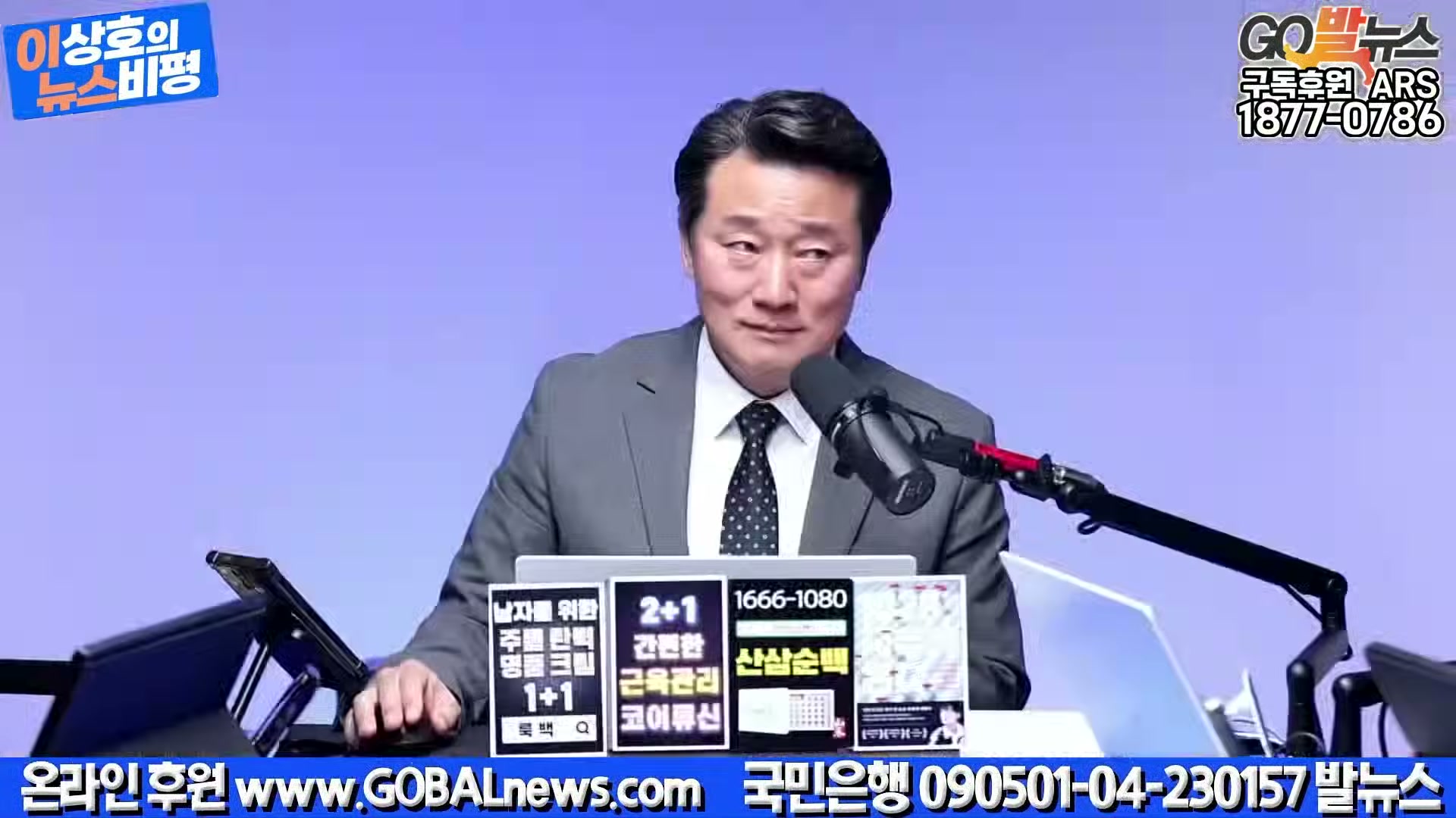 Snapshot at 28118.1s