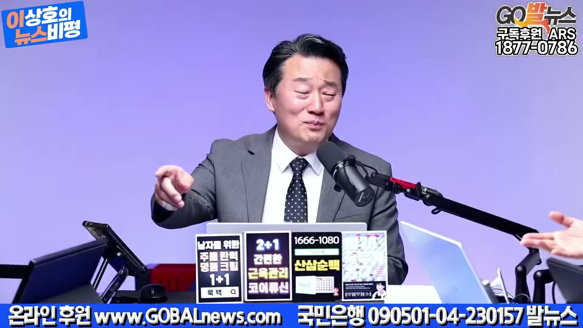 Snapshot at 28360.6s