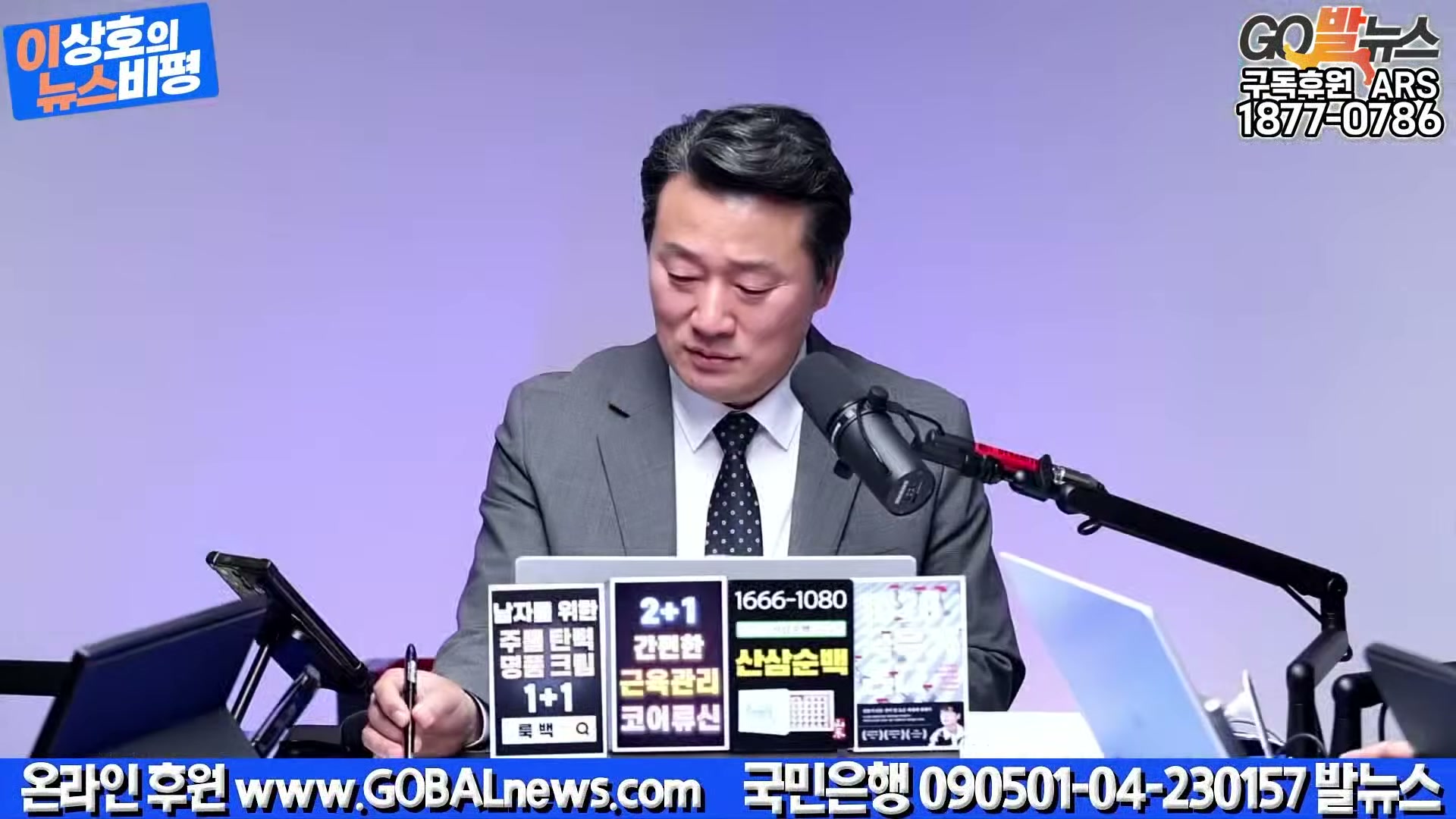 Snapshot at 28482.6s