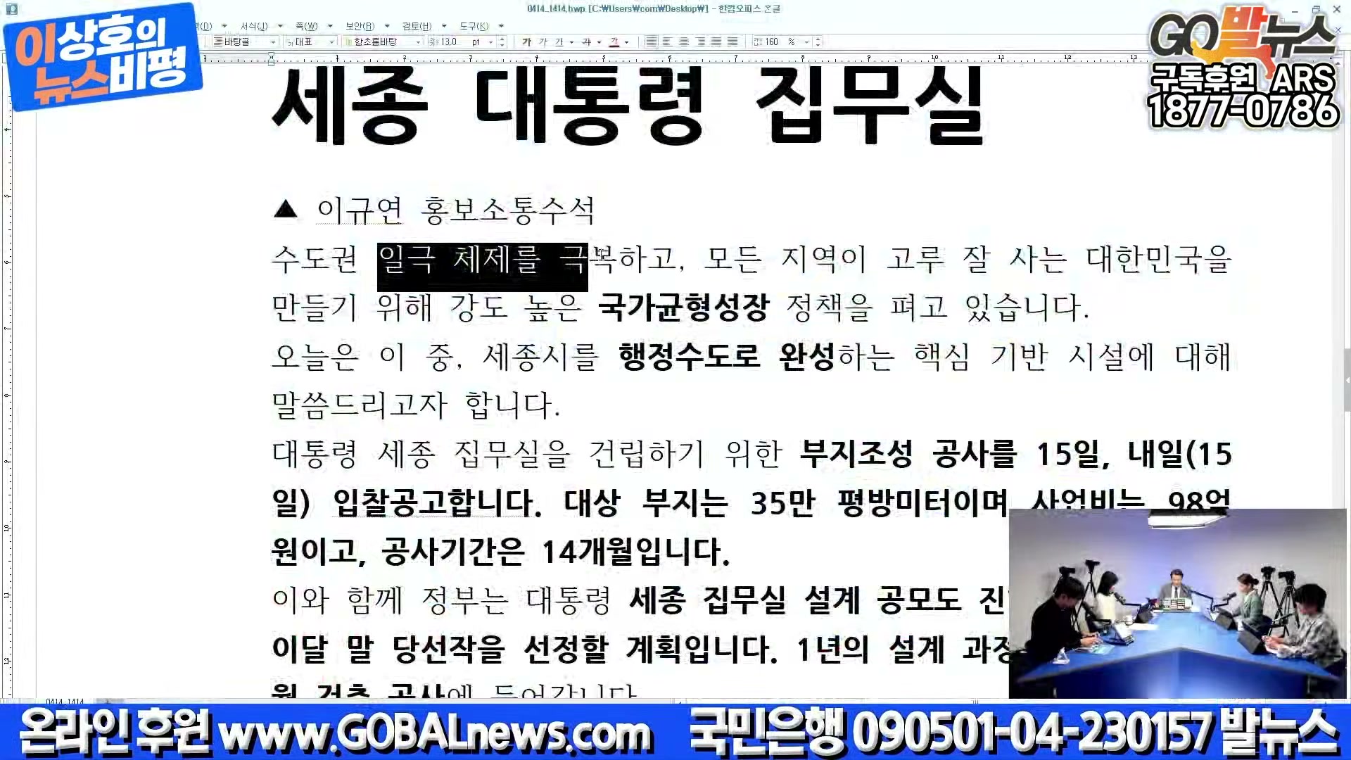 Snapshot at 28507.6s