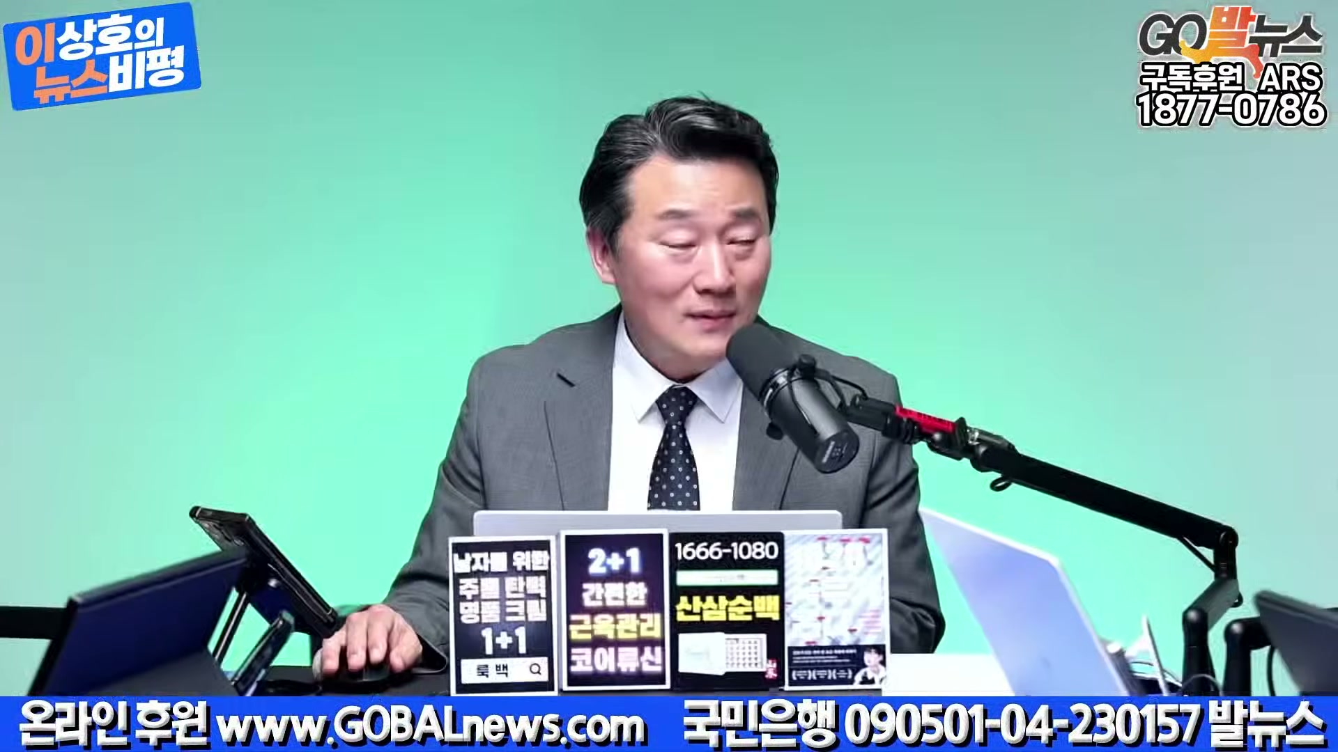 Snapshot at 28585.6s