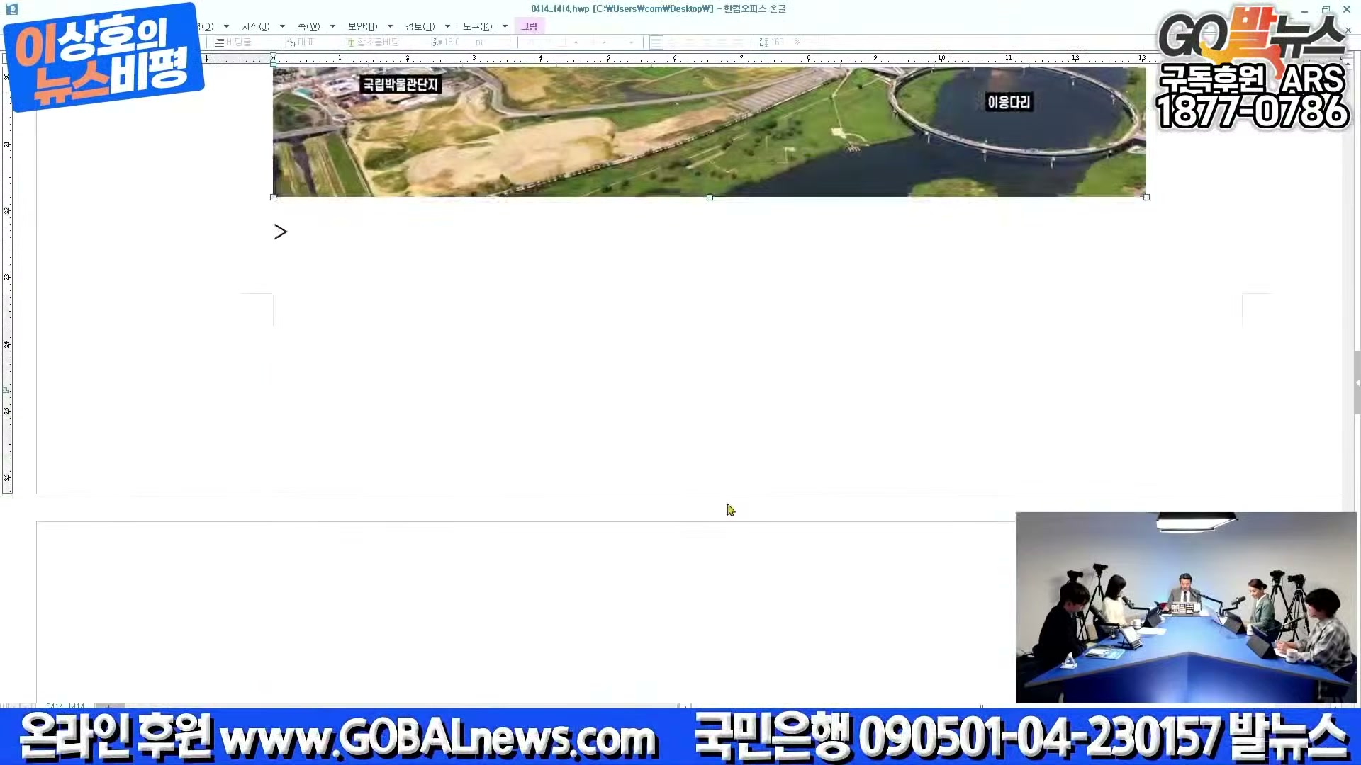 Snapshot at 28623.3s