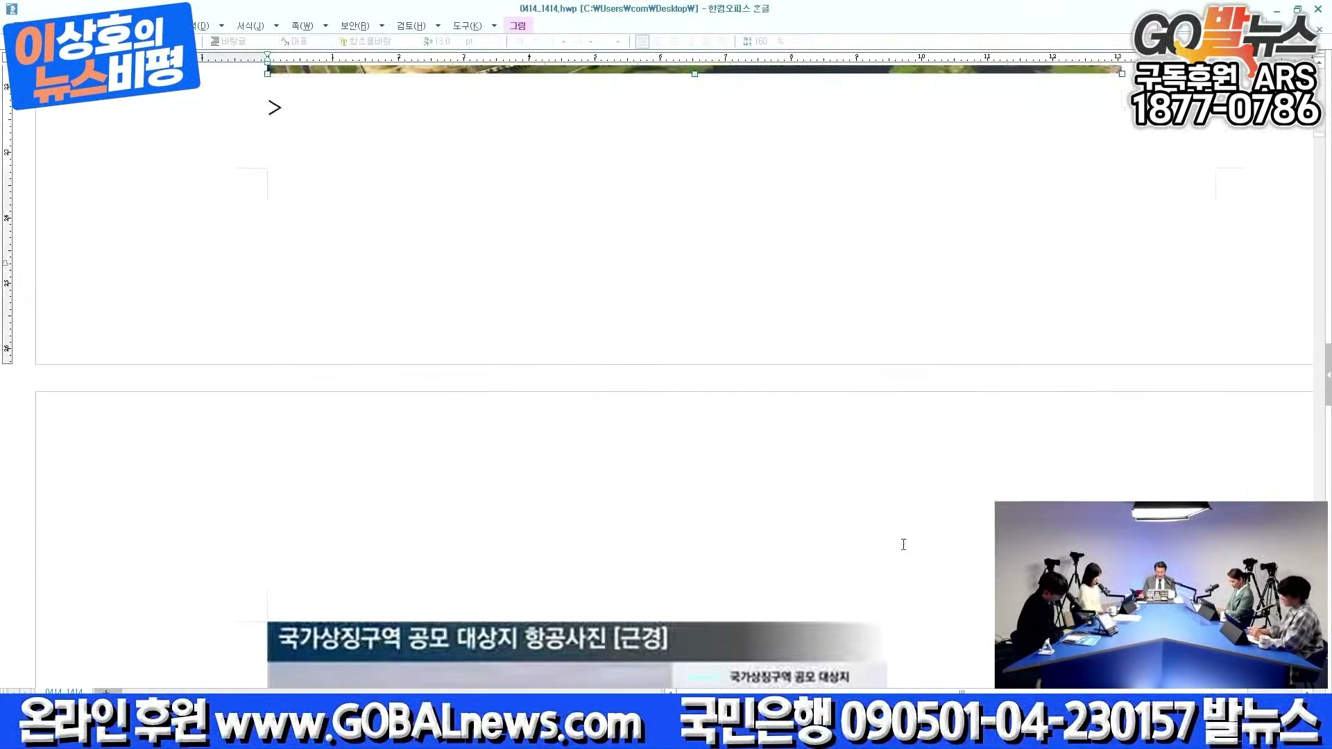 Snapshot at 28627.8s