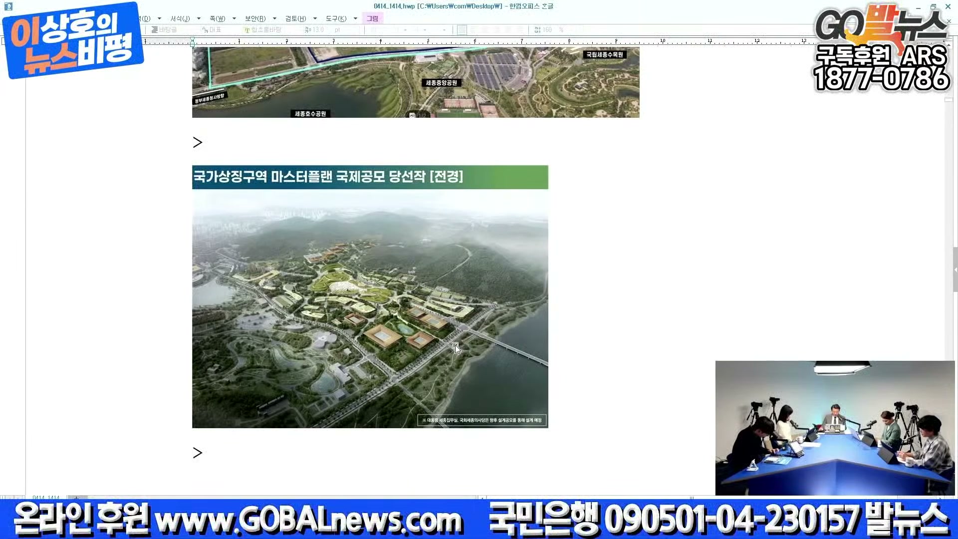 Snapshot at 28650.8s