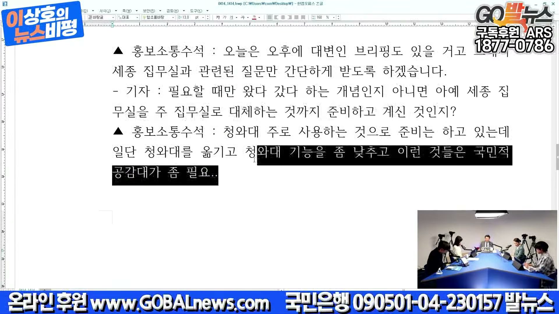 Snapshot at 28664.3s