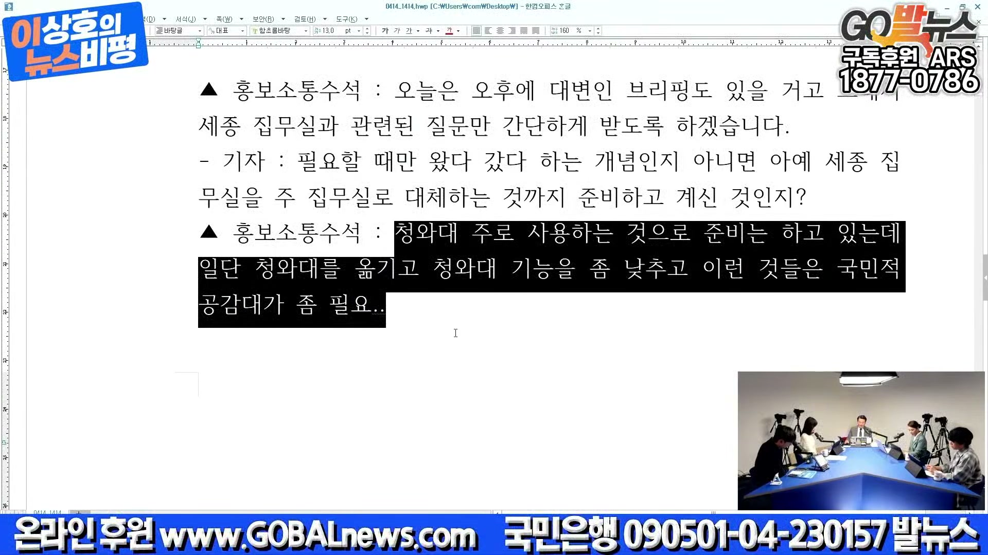 Snapshot at 28665.3s