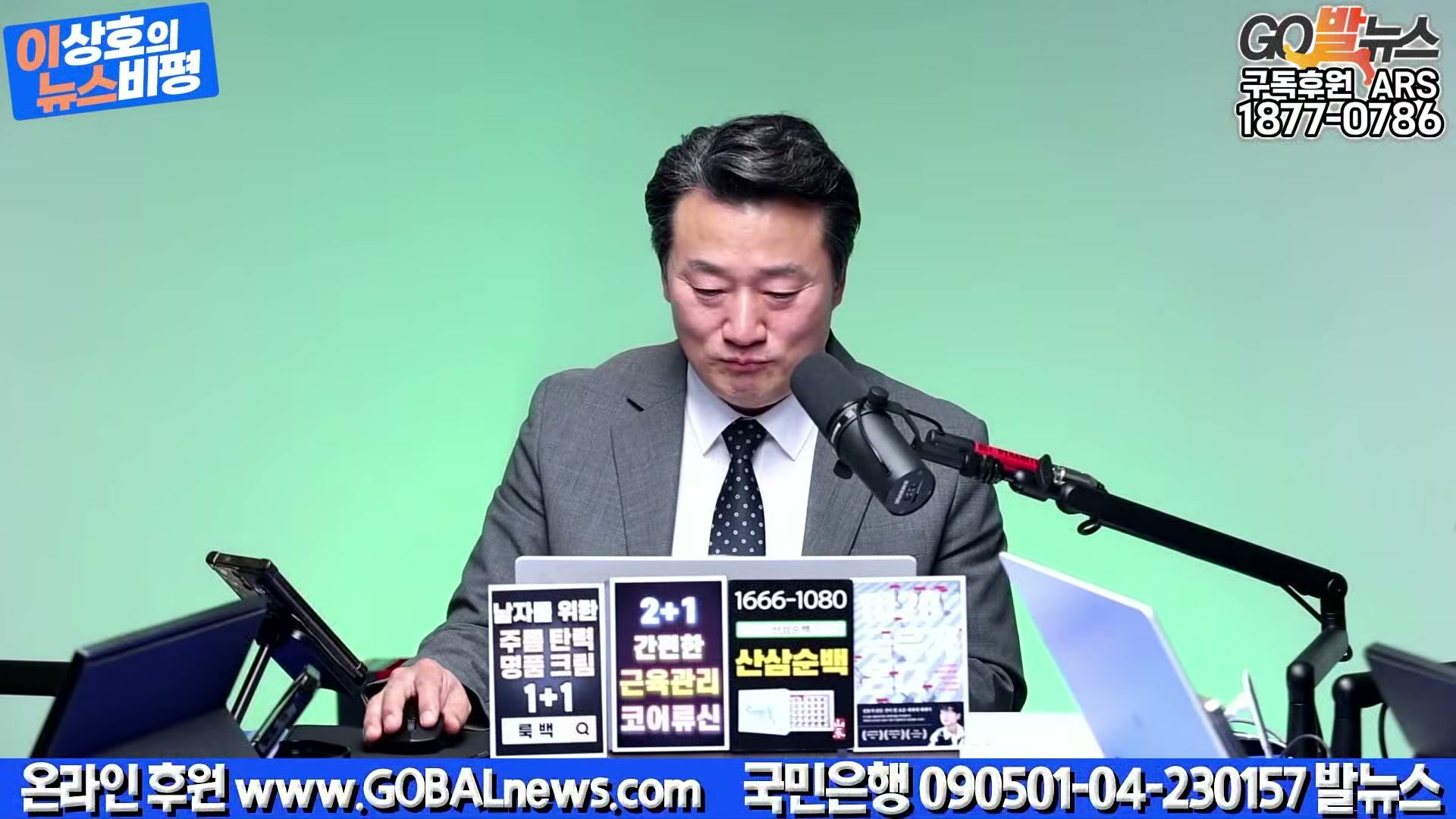 Snapshot at 28700.8s