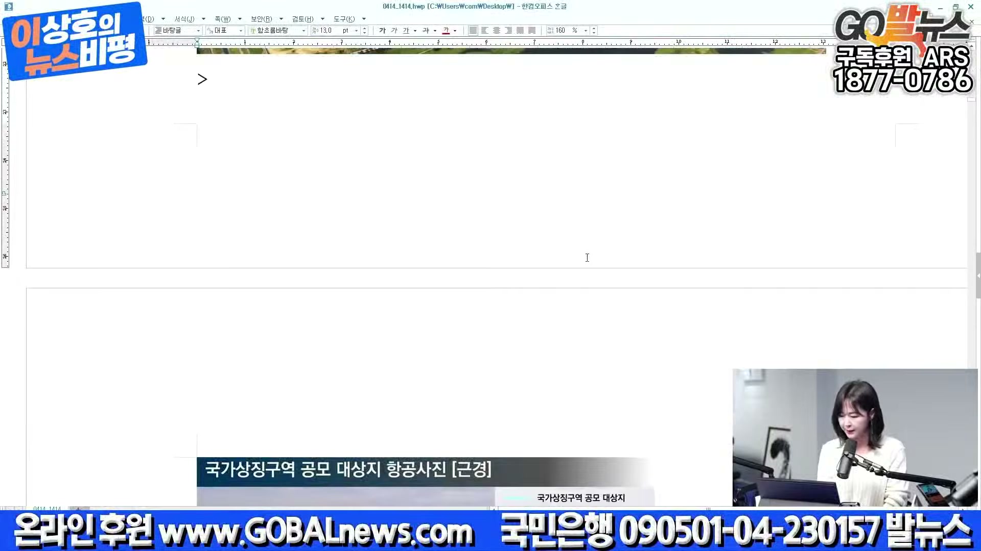 Snapshot at 28713.3s