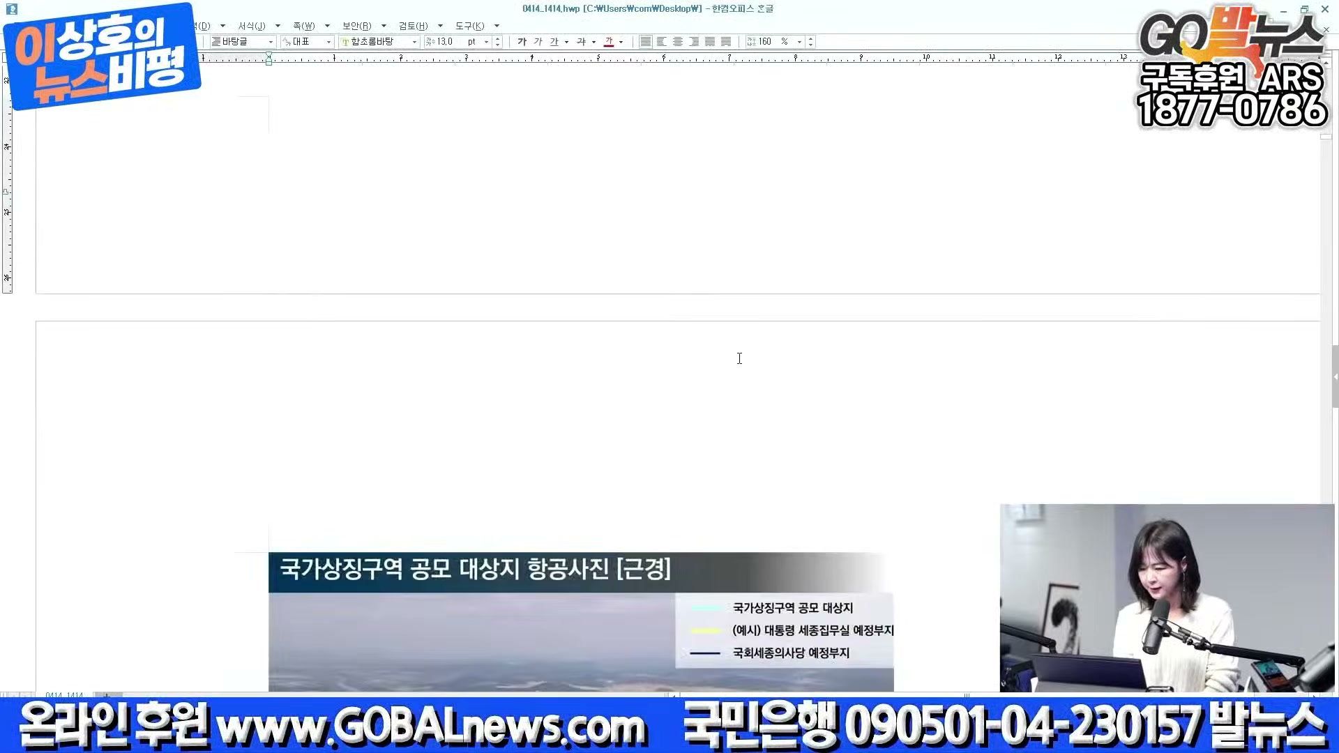 Snapshot at 28715.8s