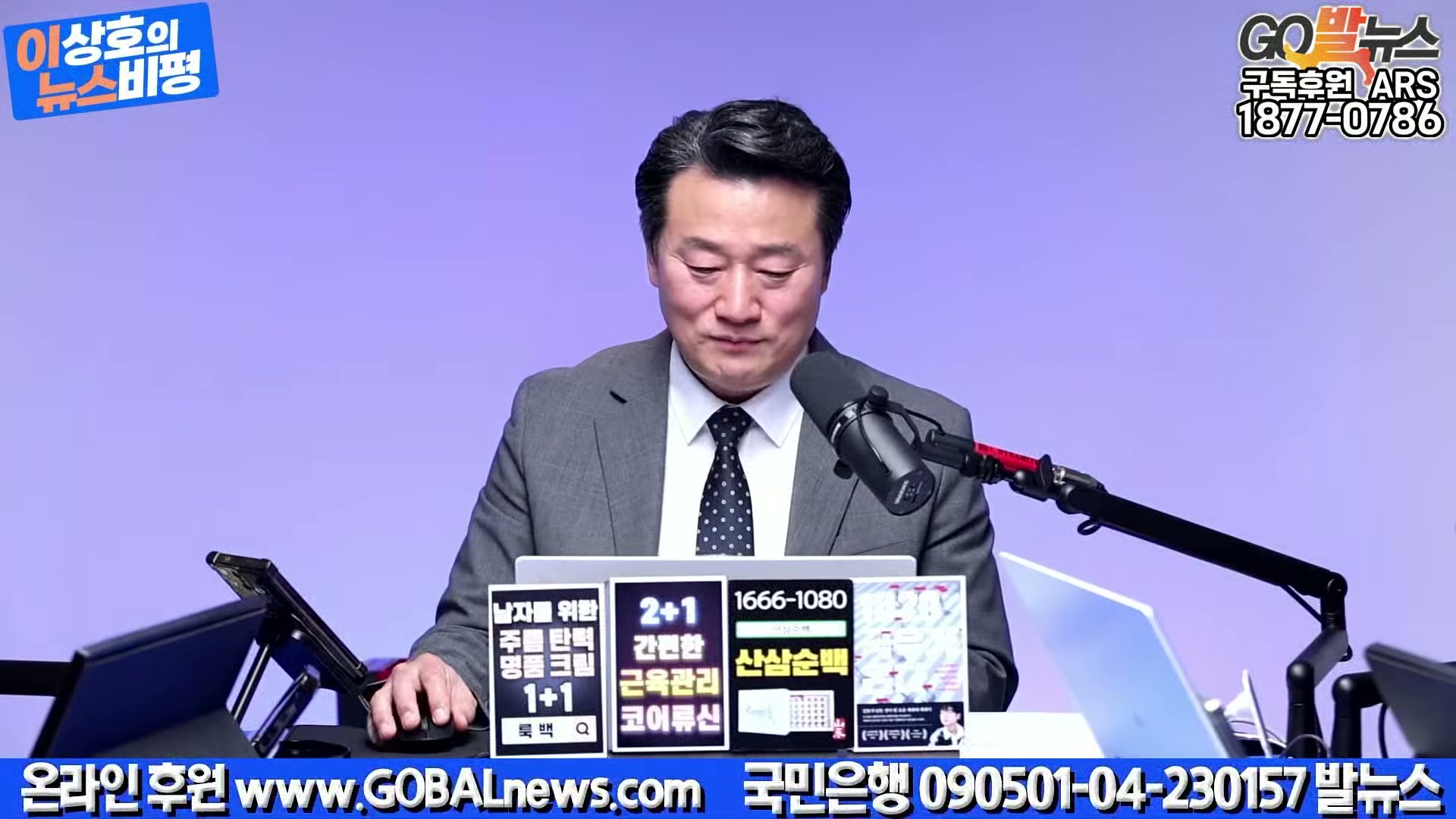 Snapshot at 28720.3s