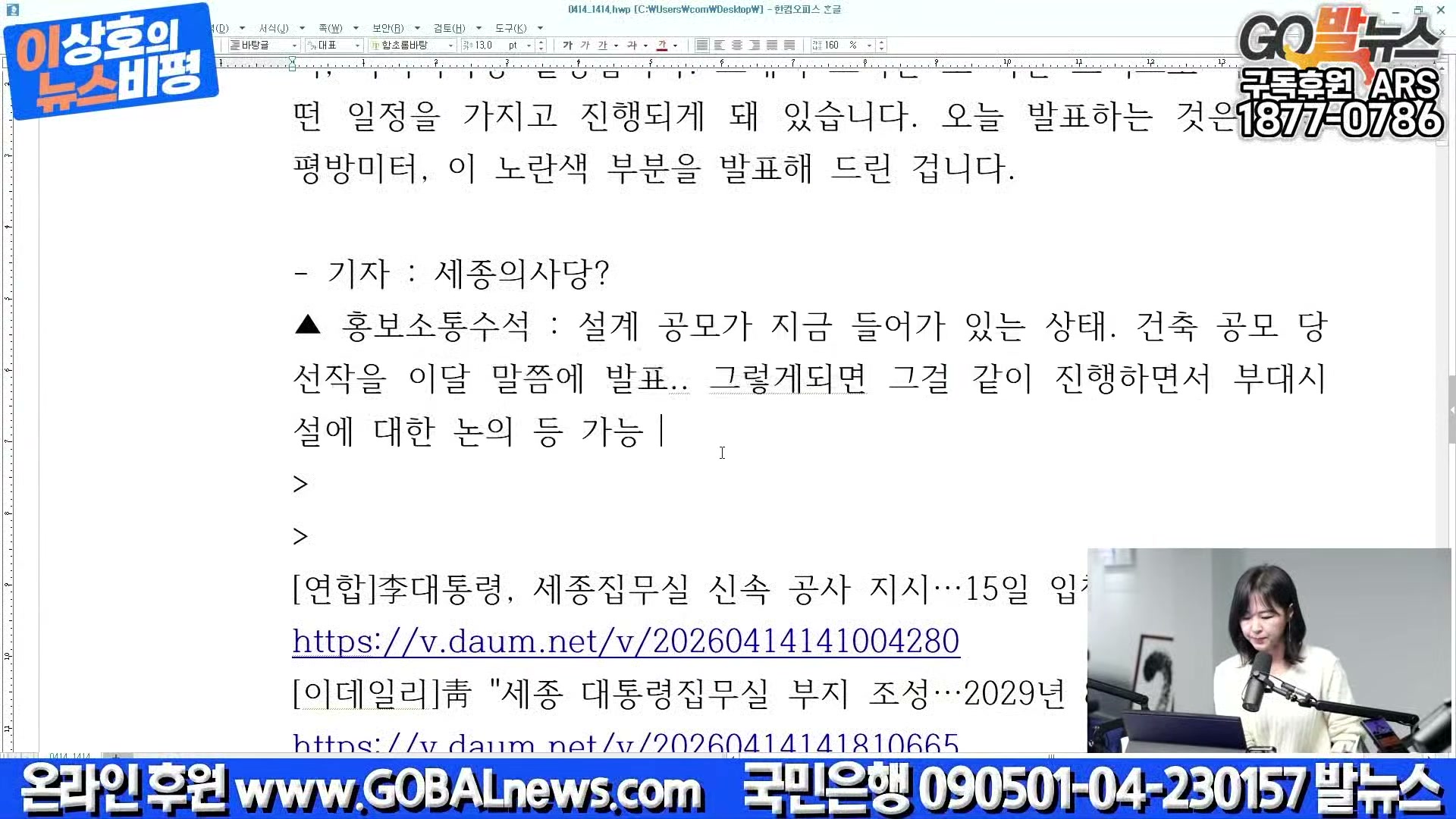 Snapshot at 28730.8s