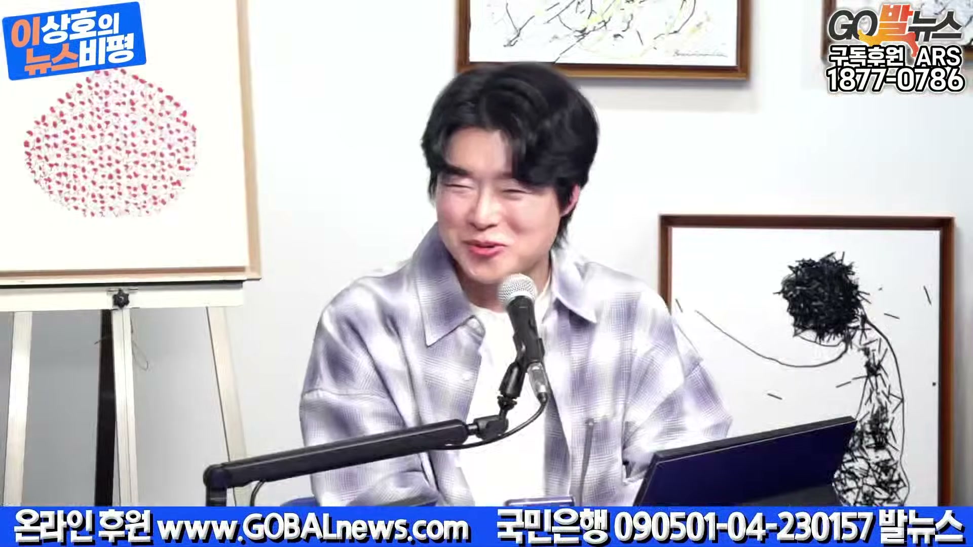 Snapshot at 28842.8s