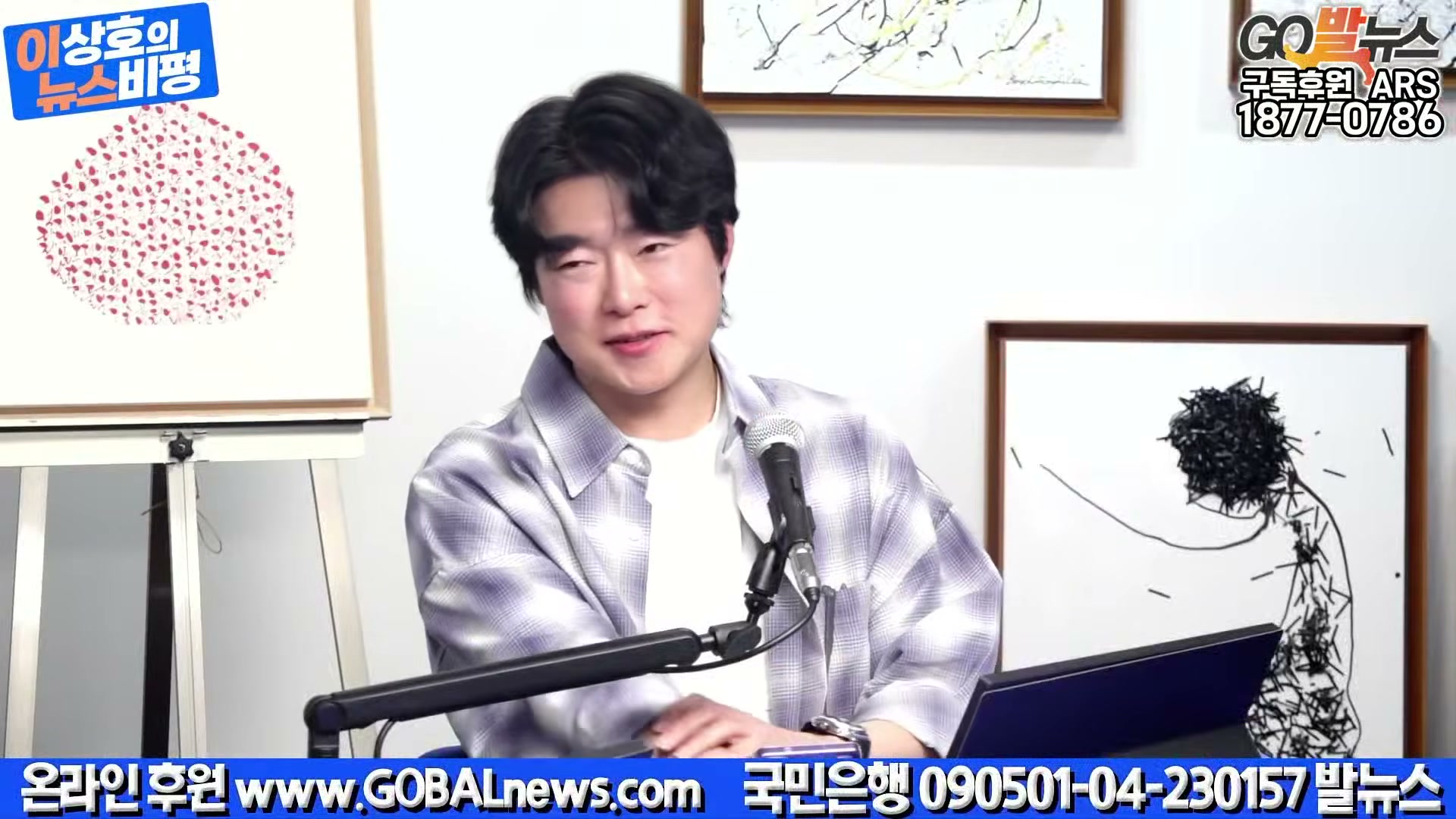 Snapshot at 28843.8s