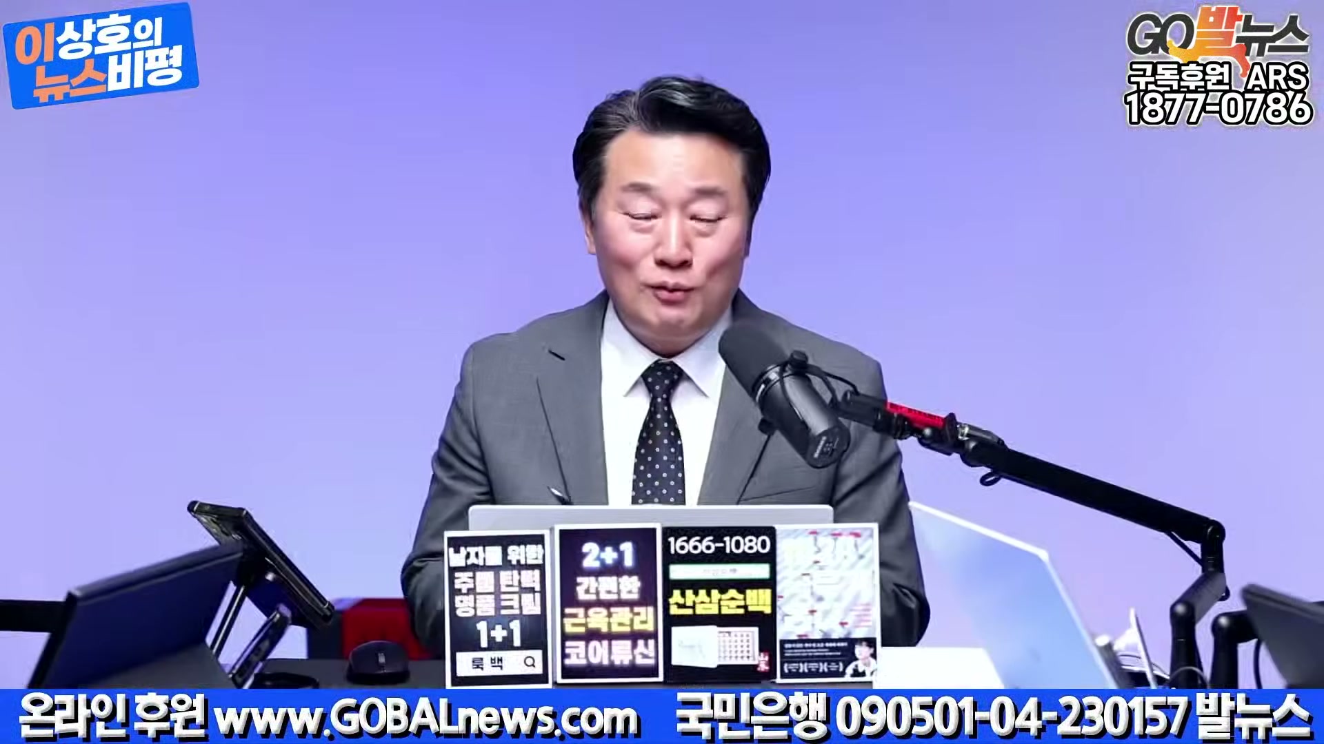 Snapshot at 28869.3s