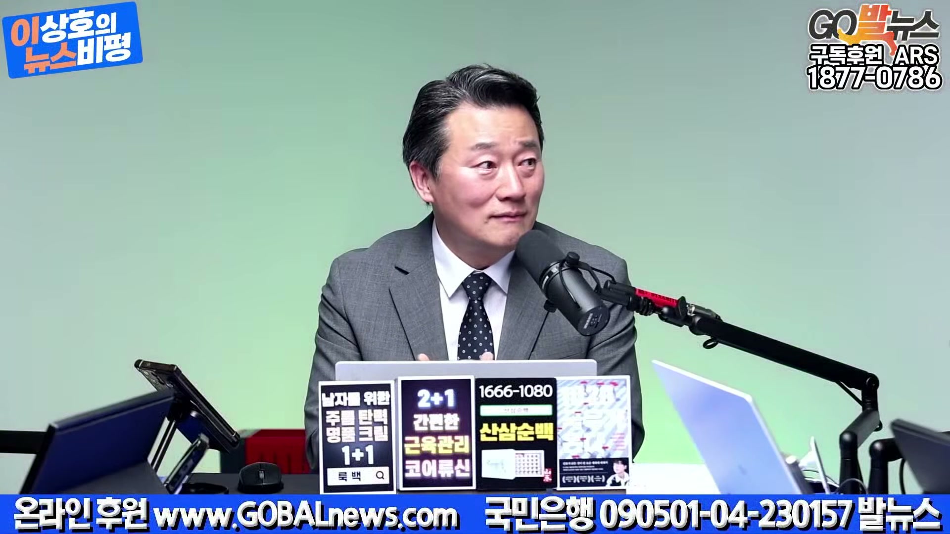 Snapshot at 28937.3s