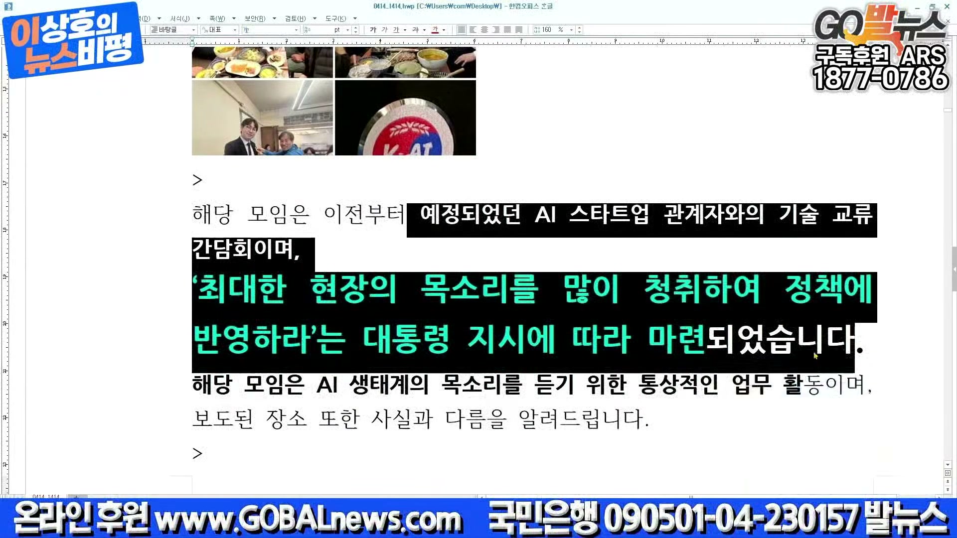 Snapshot at 28982.3s