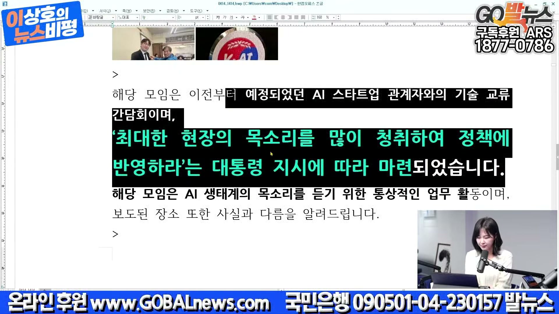 Snapshot at 28992.8s