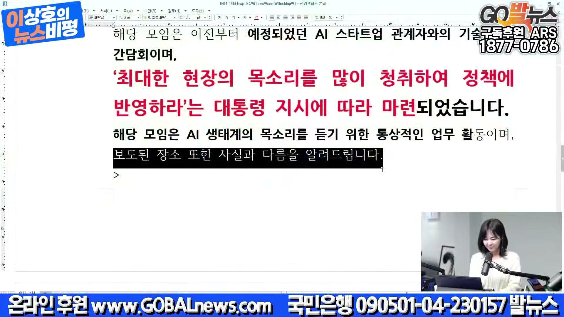 Snapshot at 29000.8s