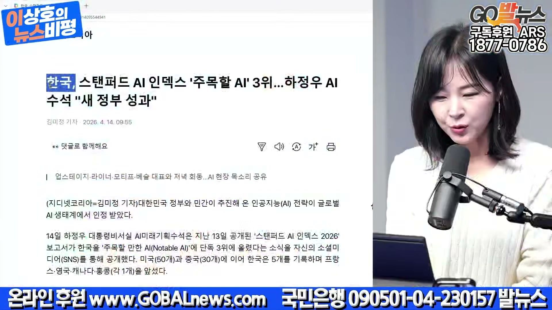 Snapshot at 29013.8s