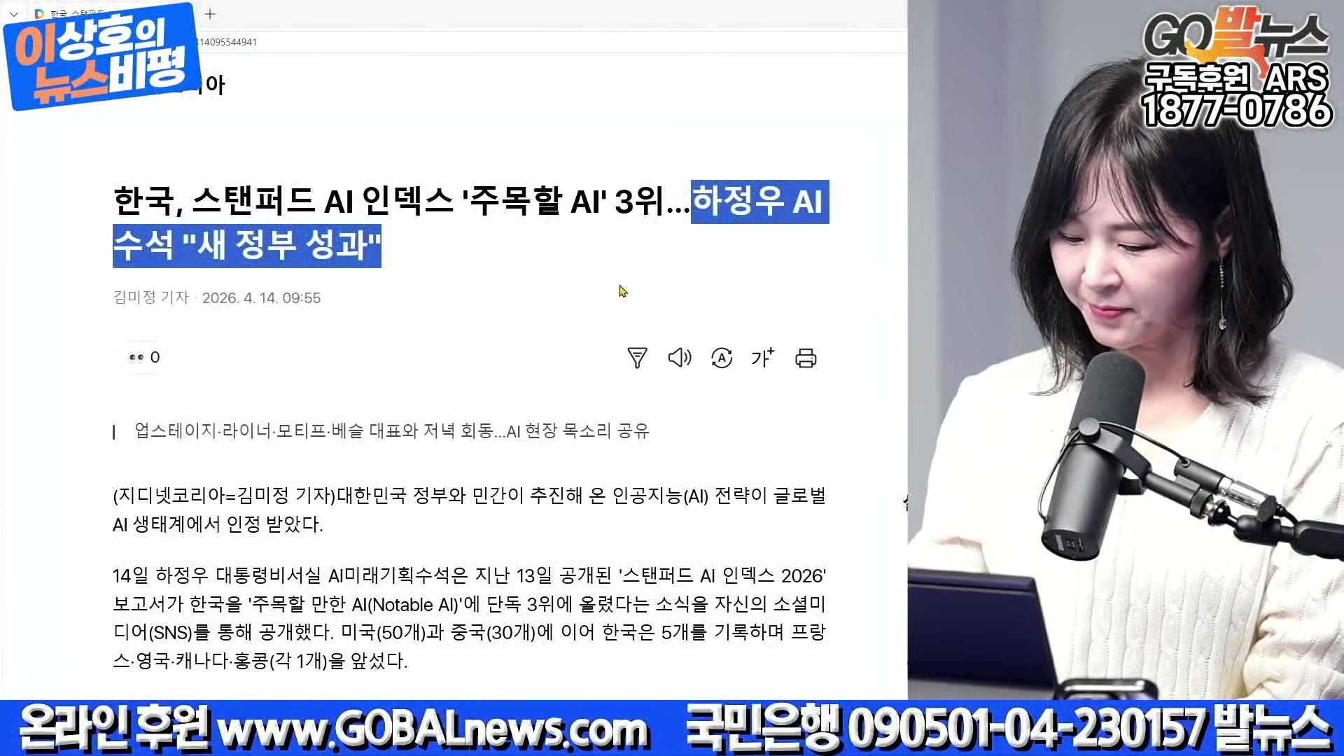 Snapshot at 29021.3s