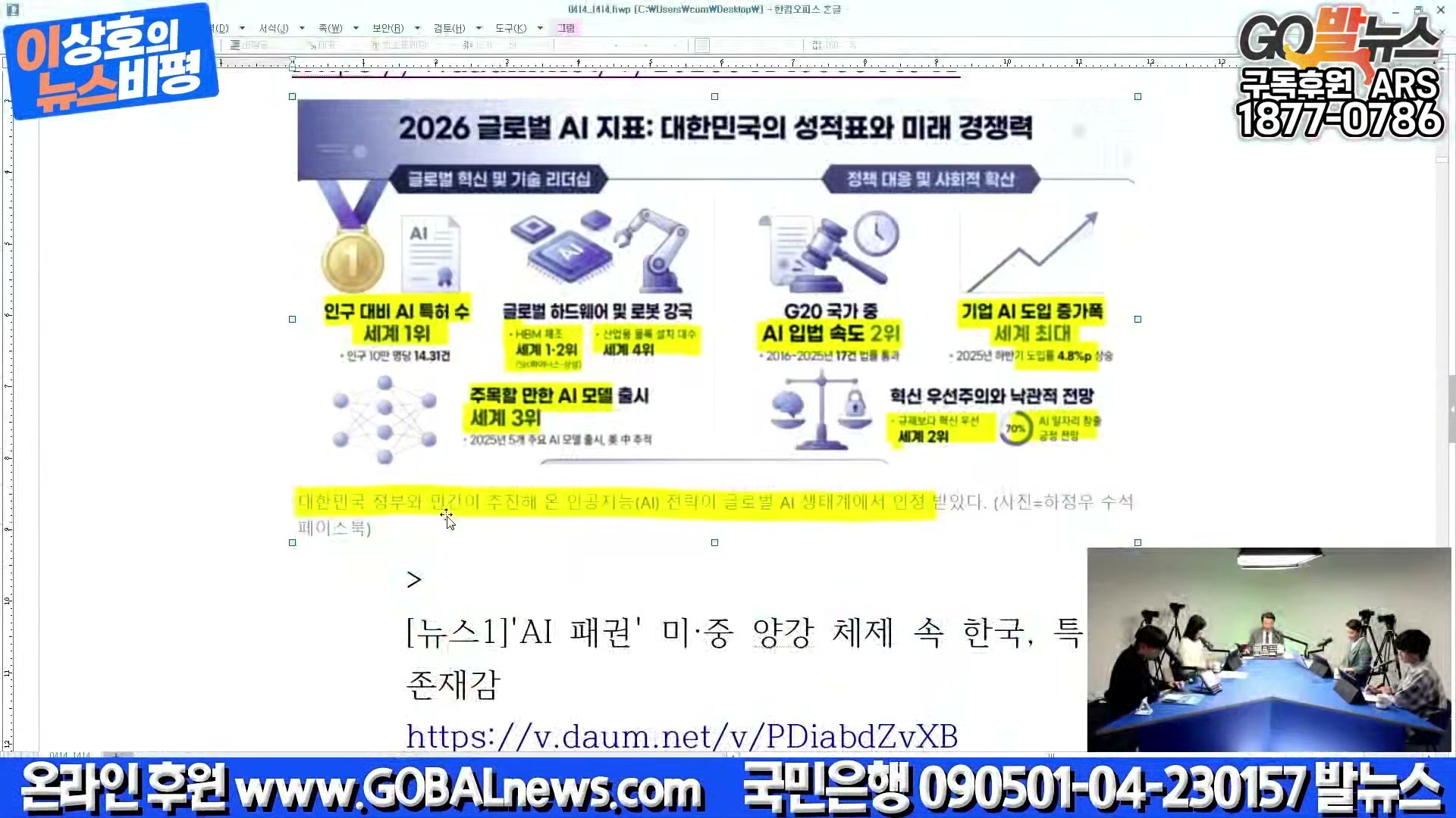 Snapshot at 29031.3s