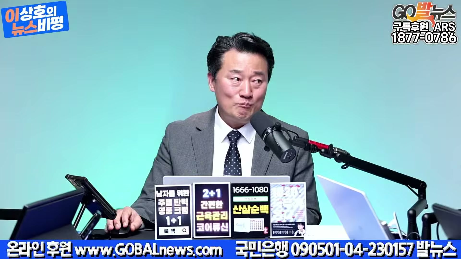 Snapshot at 29128.3s