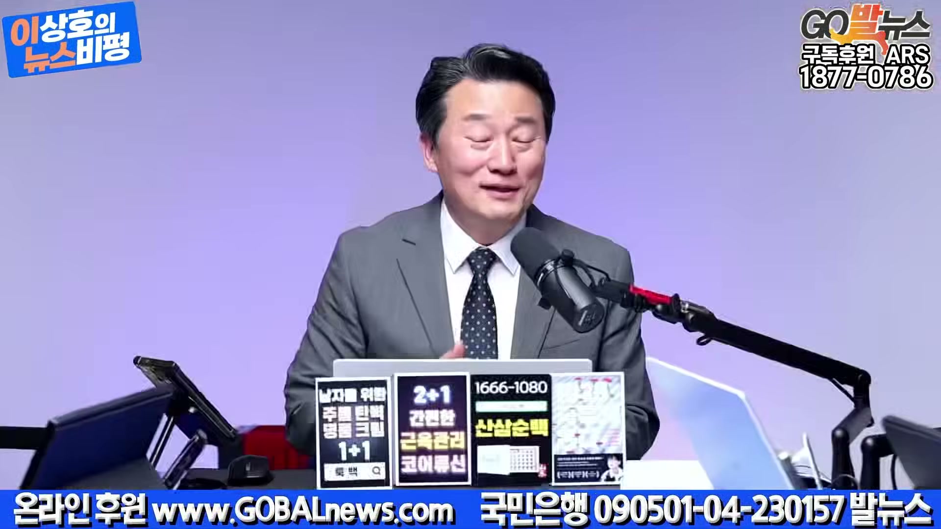 Snapshot at 29142.8s