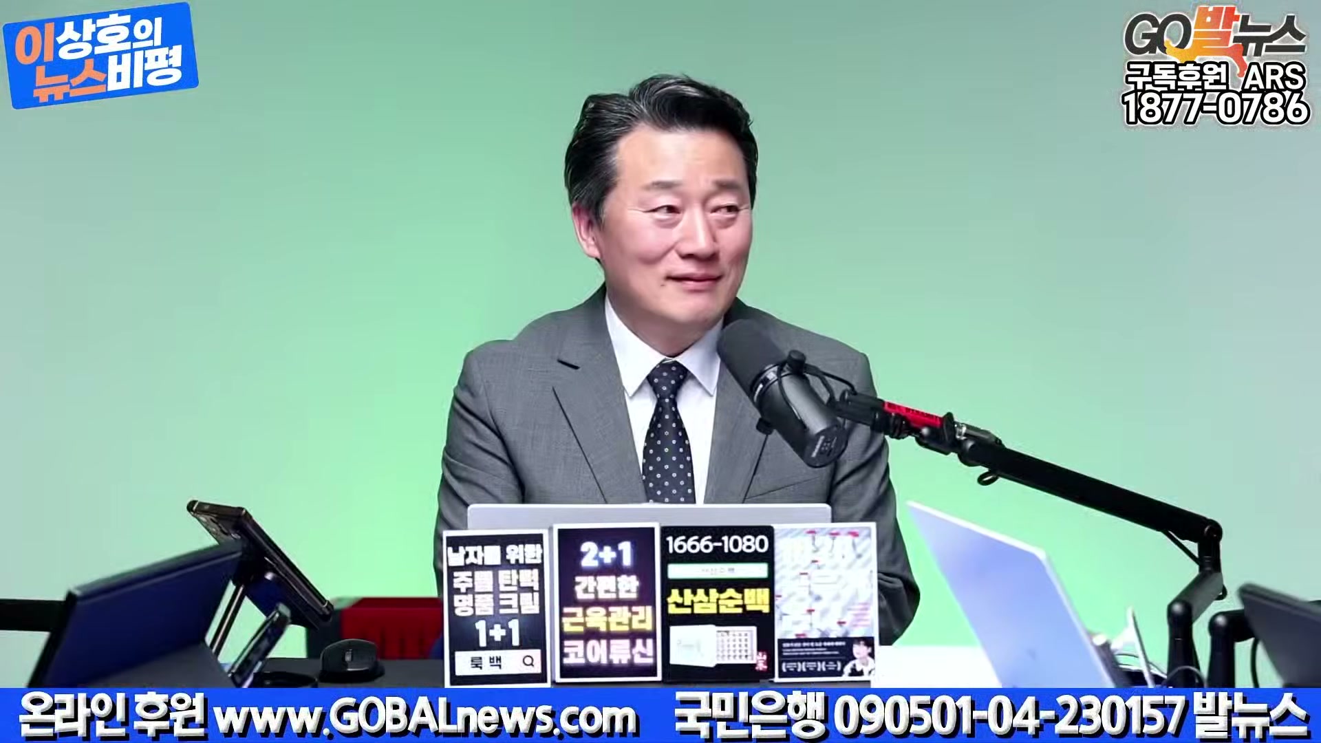 Snapshot at 29149.3s