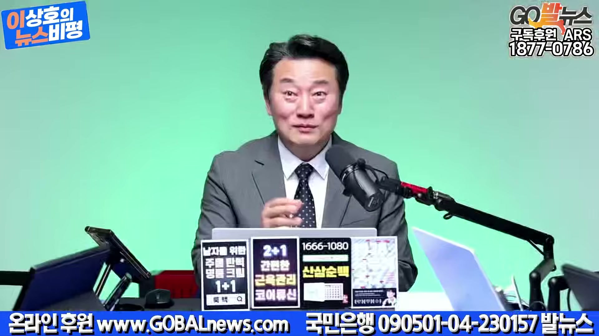 Snapshot at 29153.8s