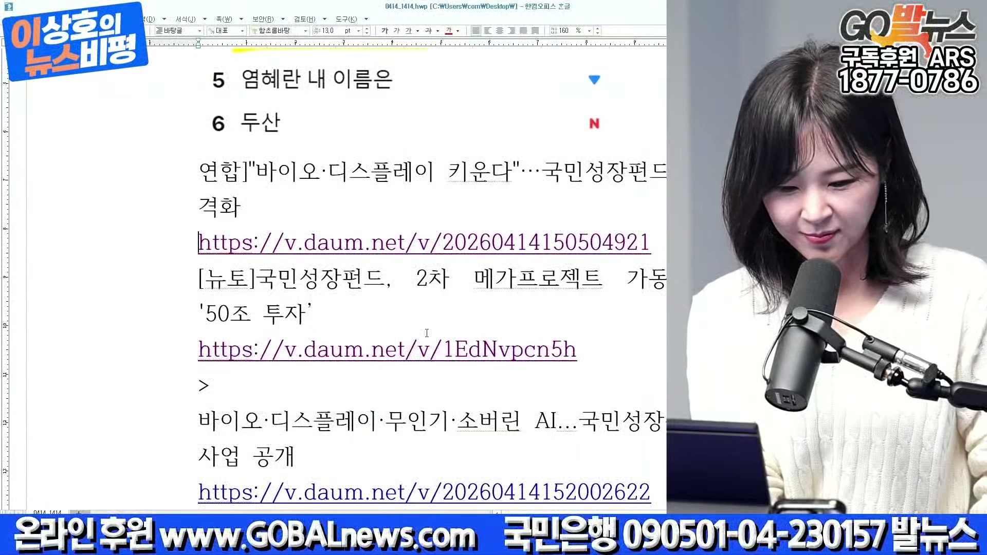 Snapshot at 29222.8s