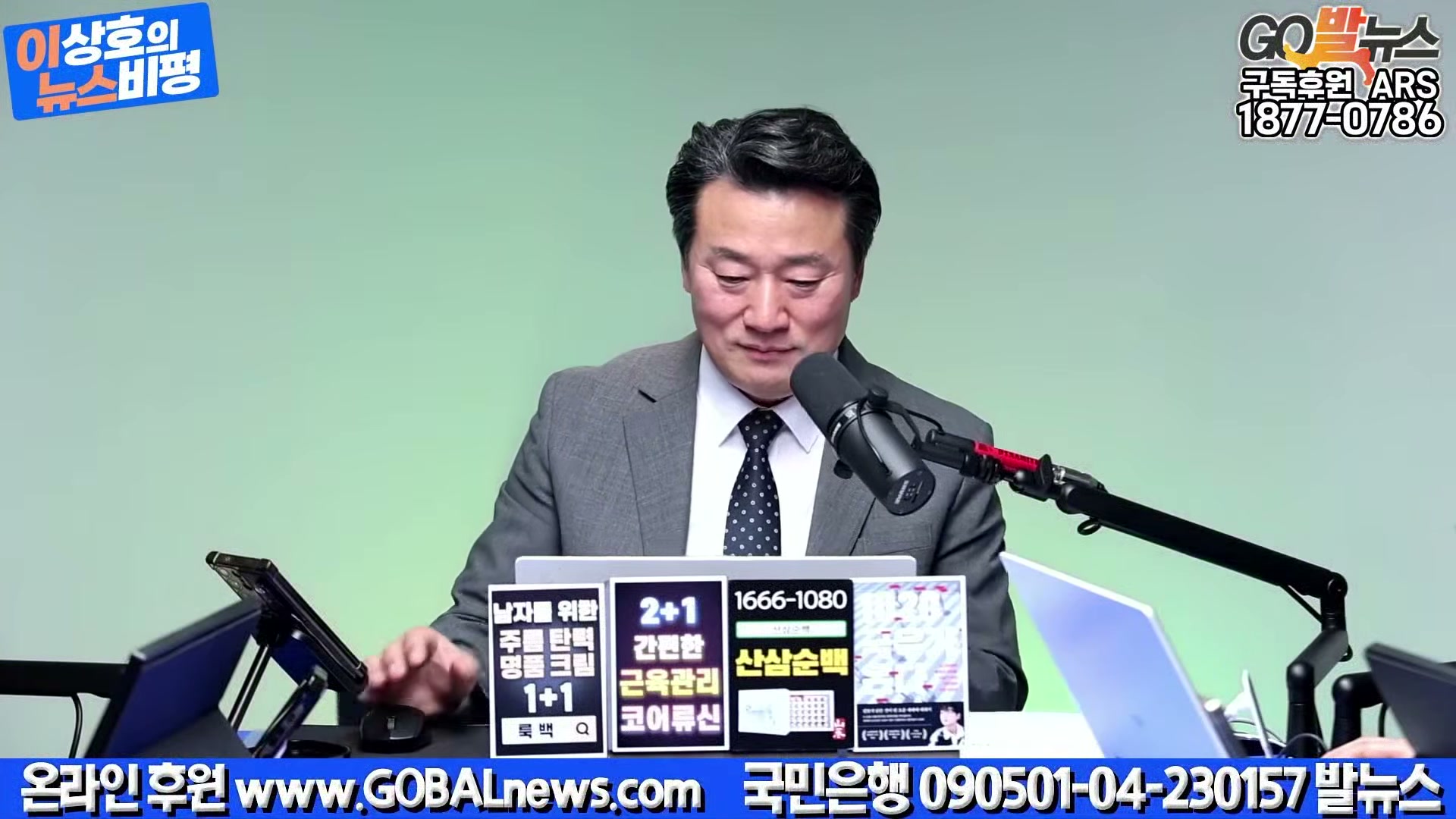 Snapshot at 29237.3s