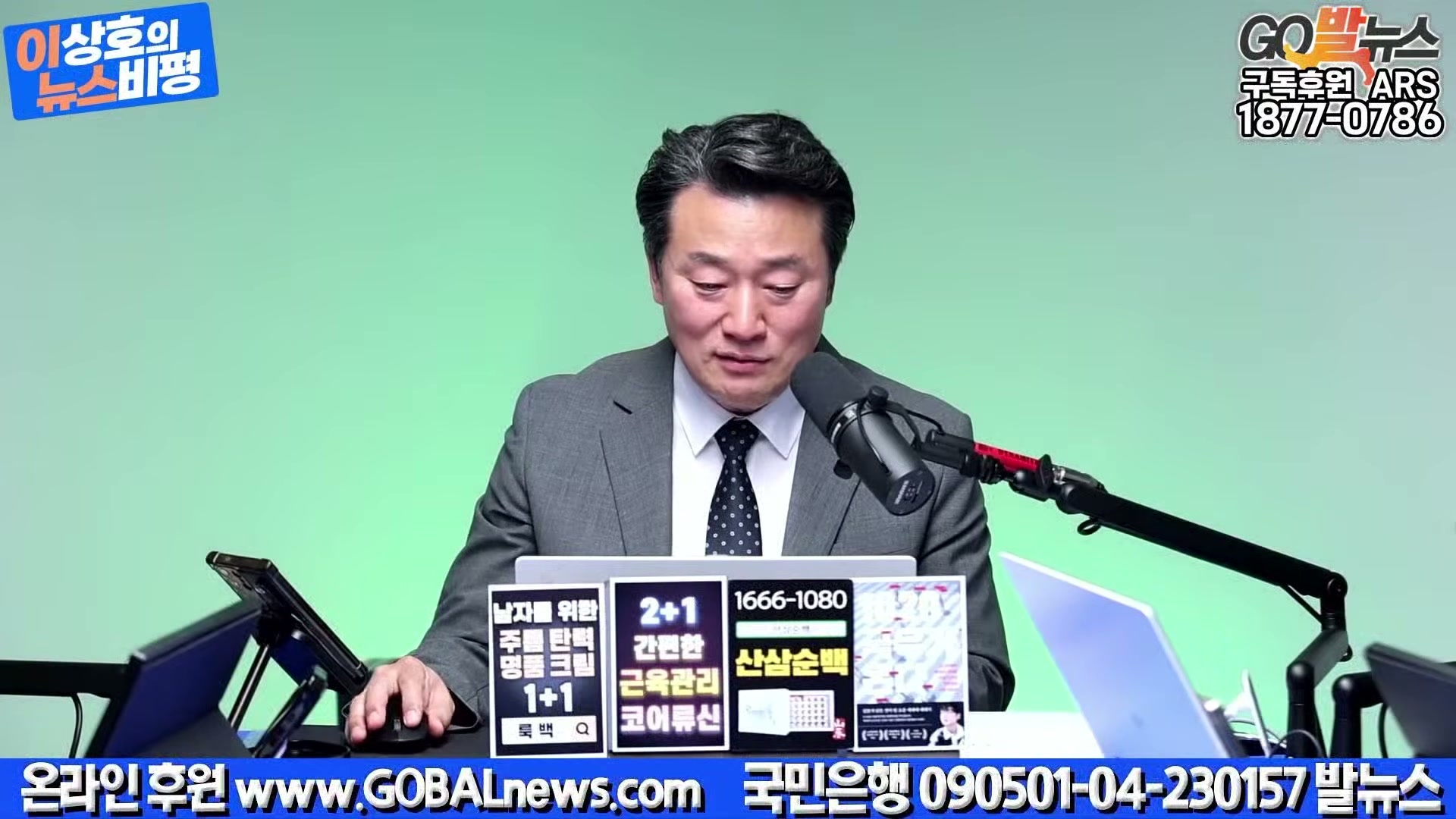 Snapshot at 29330.3s