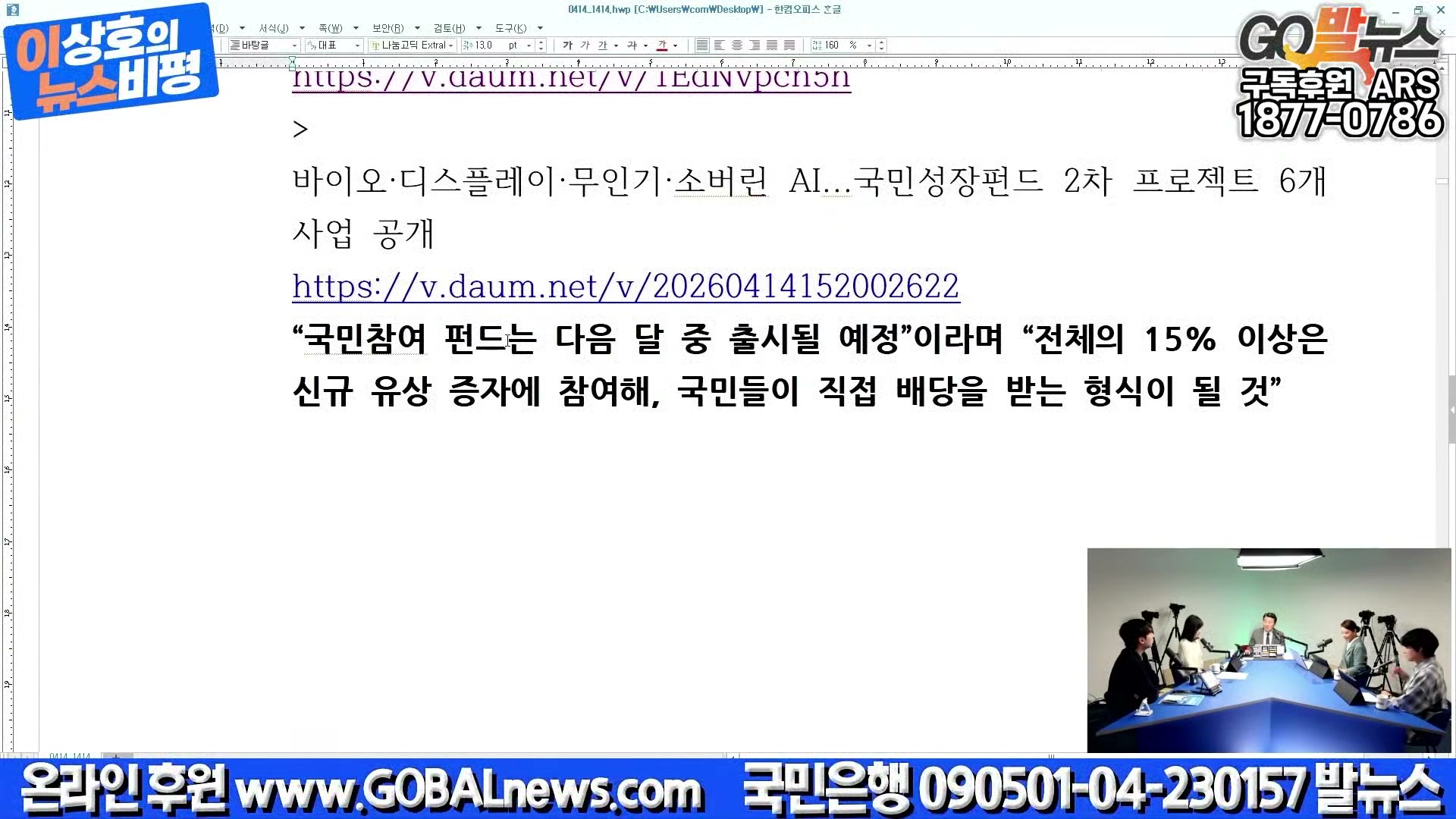 Snapshot at 29337.3s