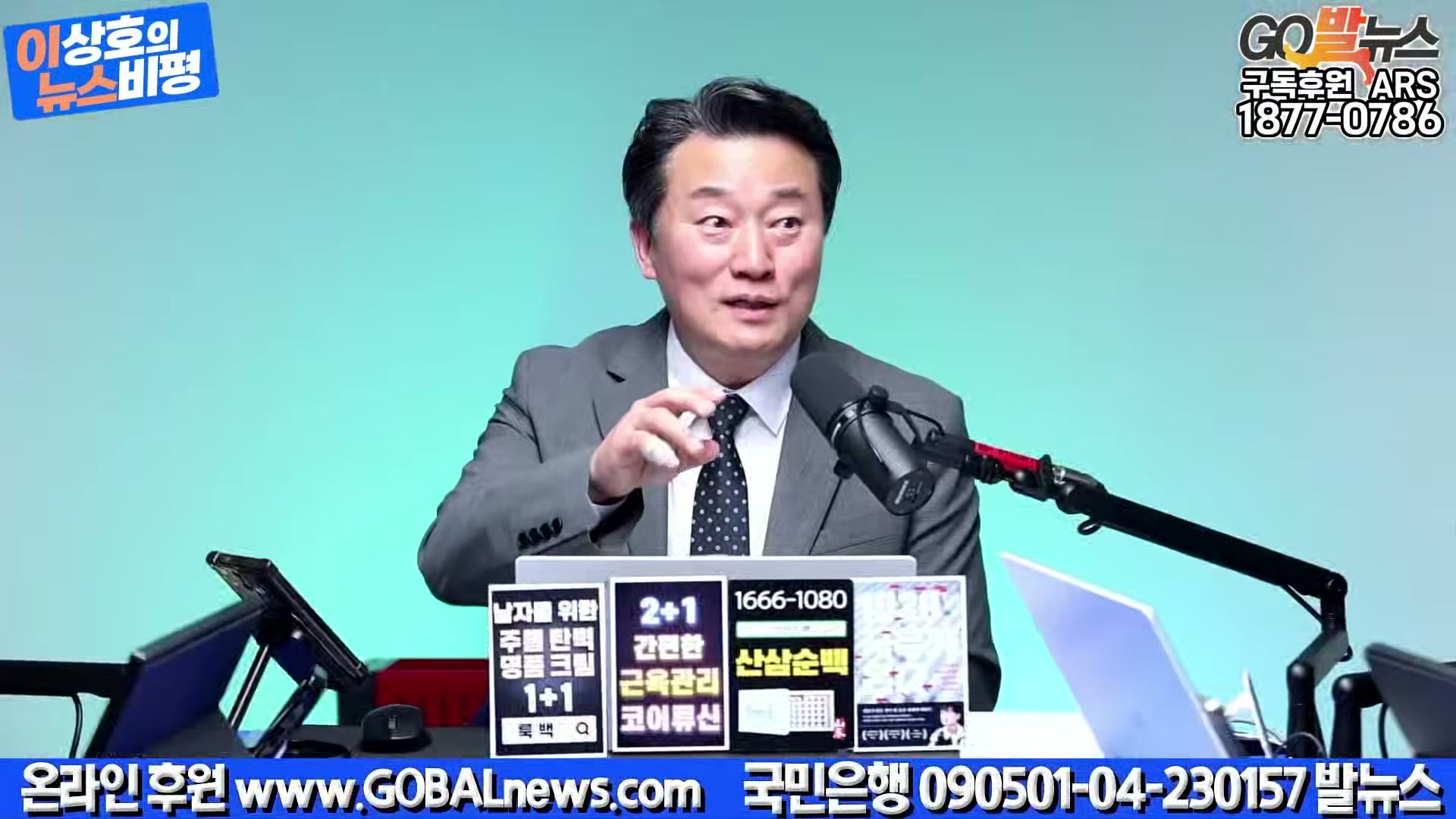 Snapshot at 29428.3s