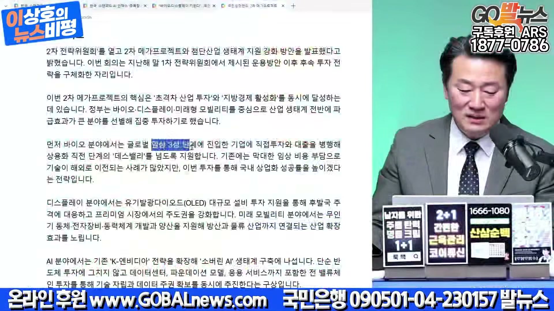 Snapshot at 29456.3s