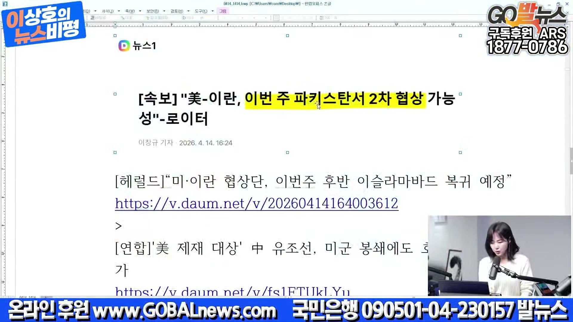 Snapshot at 29494.8s