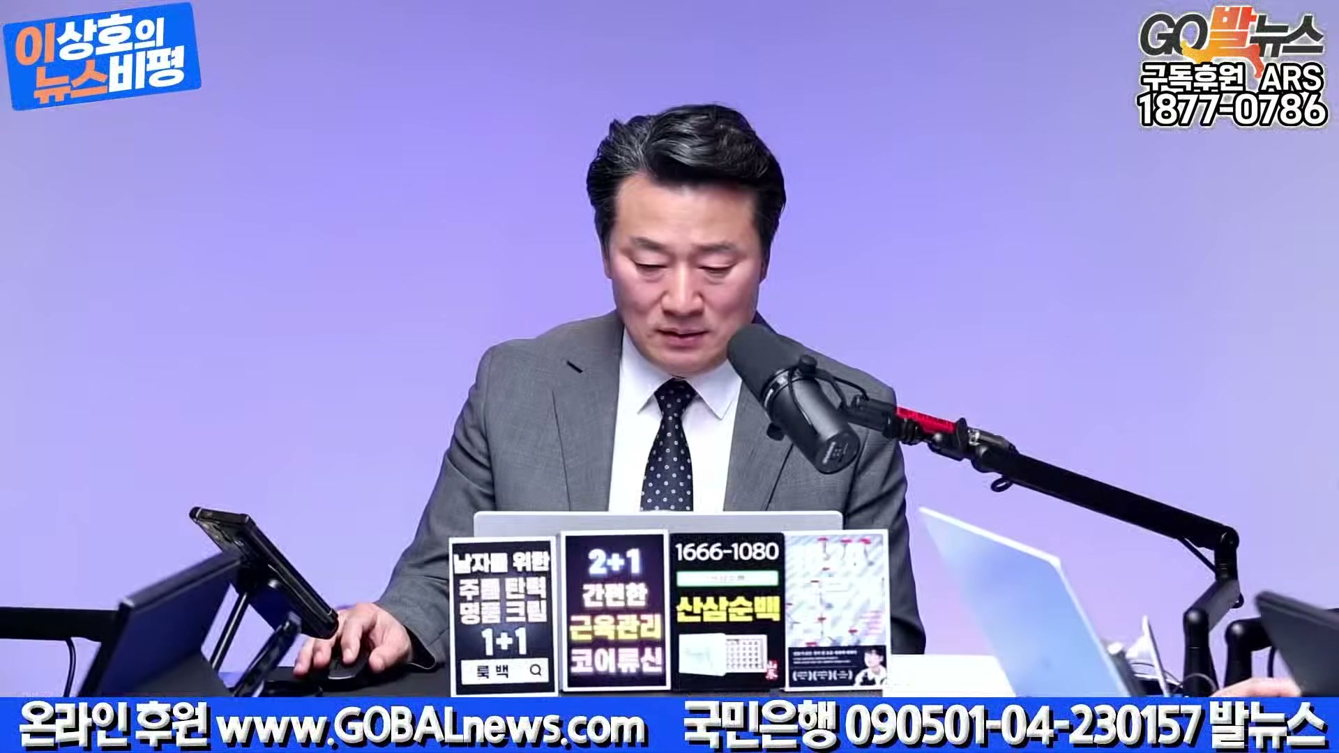 Snapshot at 29500.8s