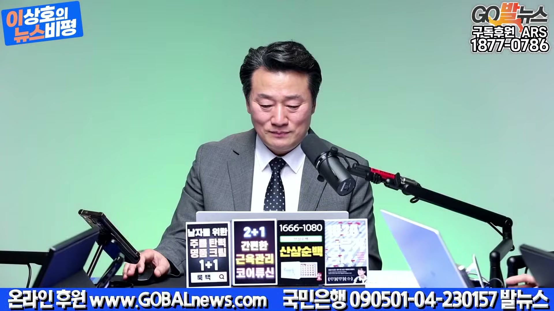 Snapshot at 29509.3s