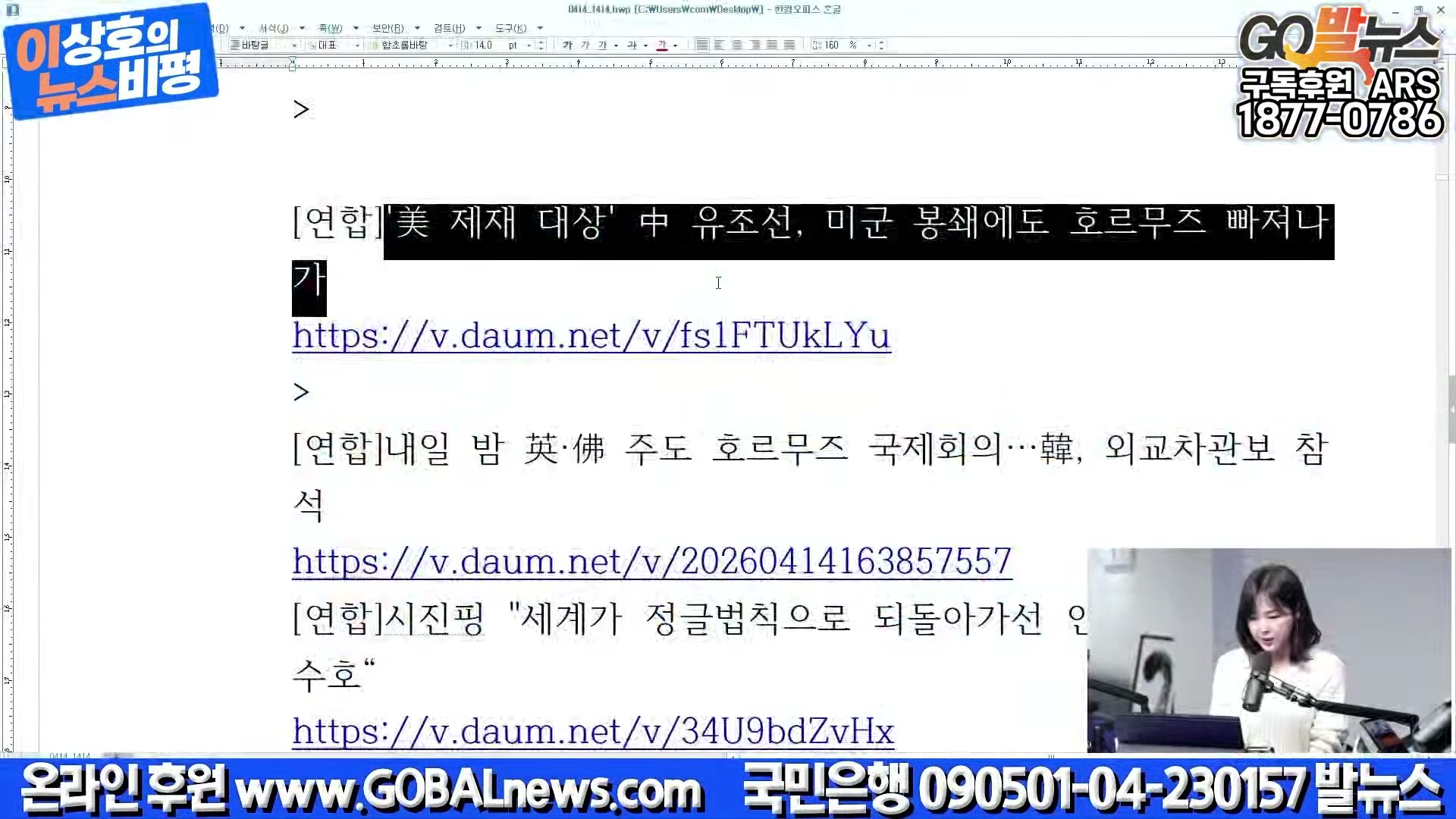 Snapshot at 29555.3s