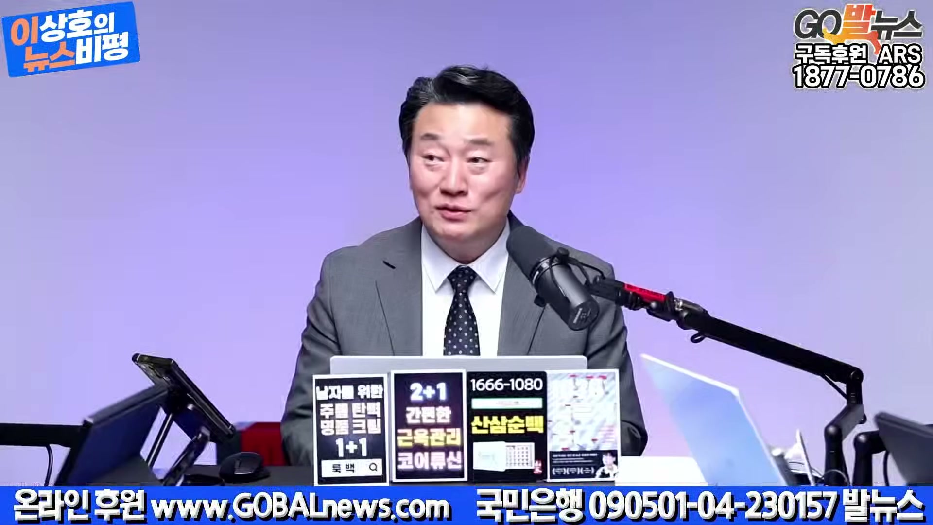 Snapshot at 29562.3s