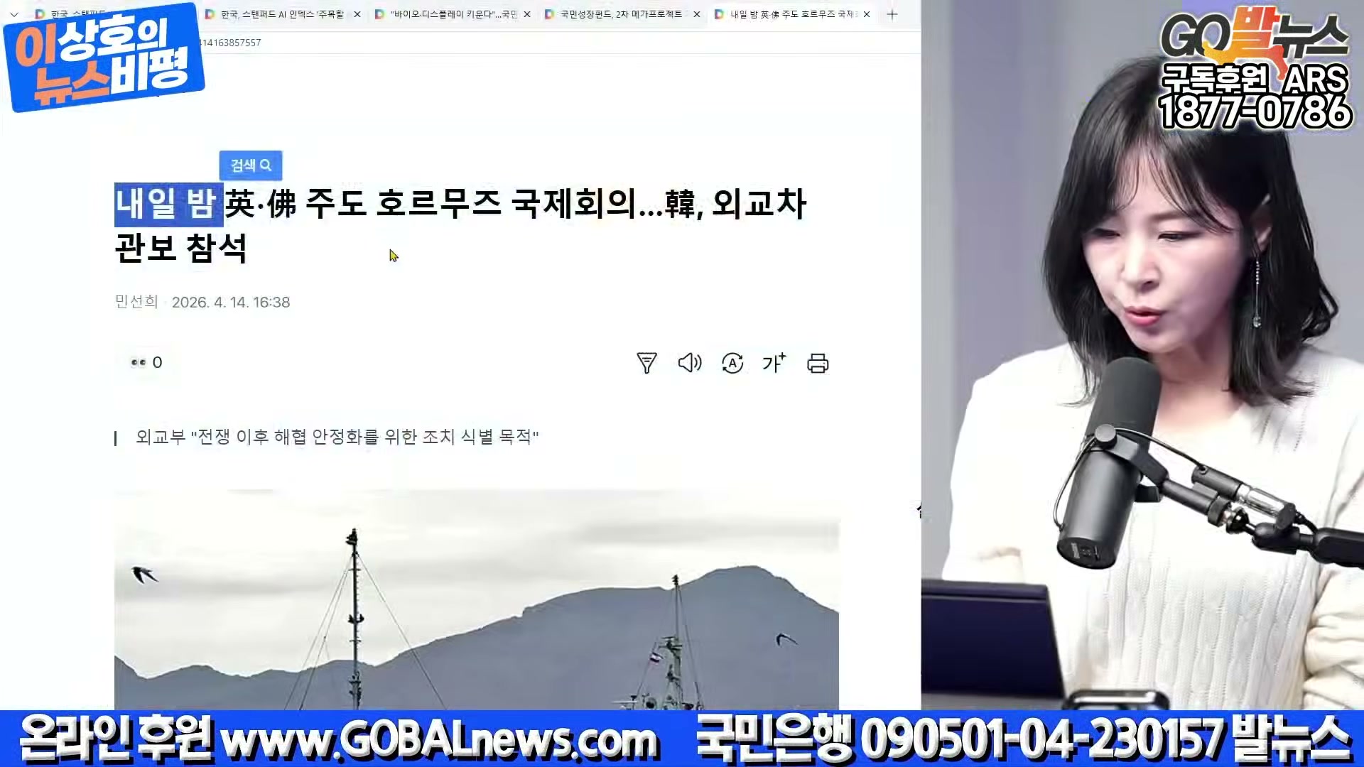 Snapshot at 29589.8s