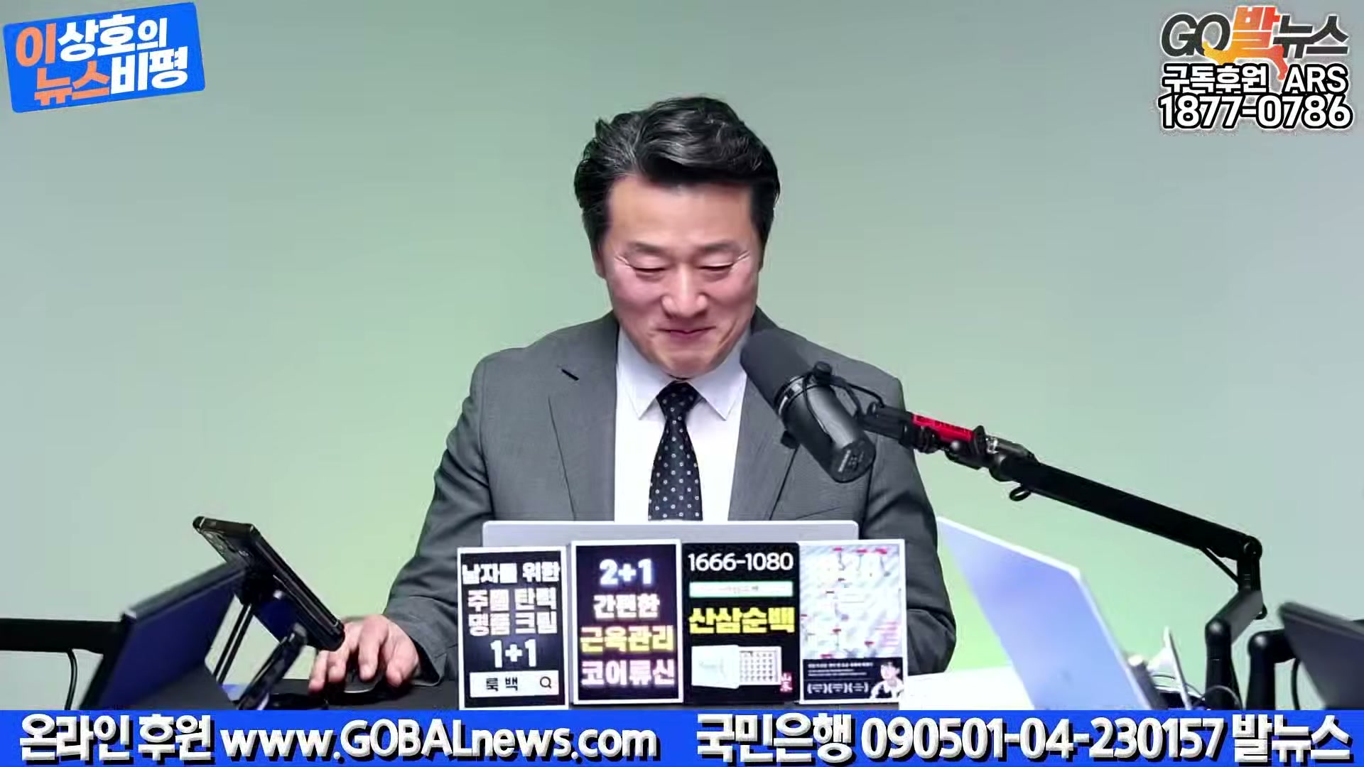 Snapshot at 29596.3s