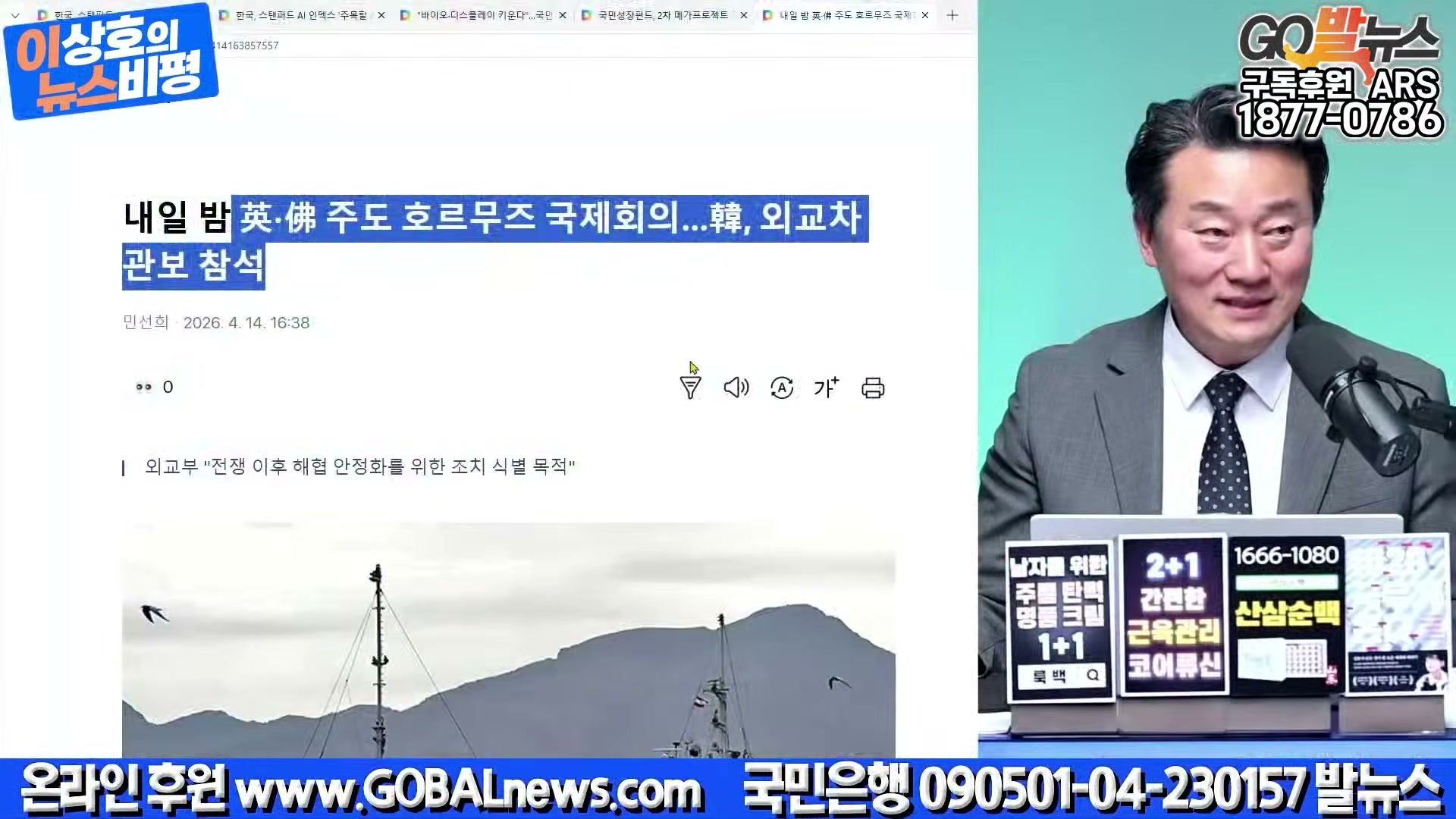 Snapshot at 29607.8s