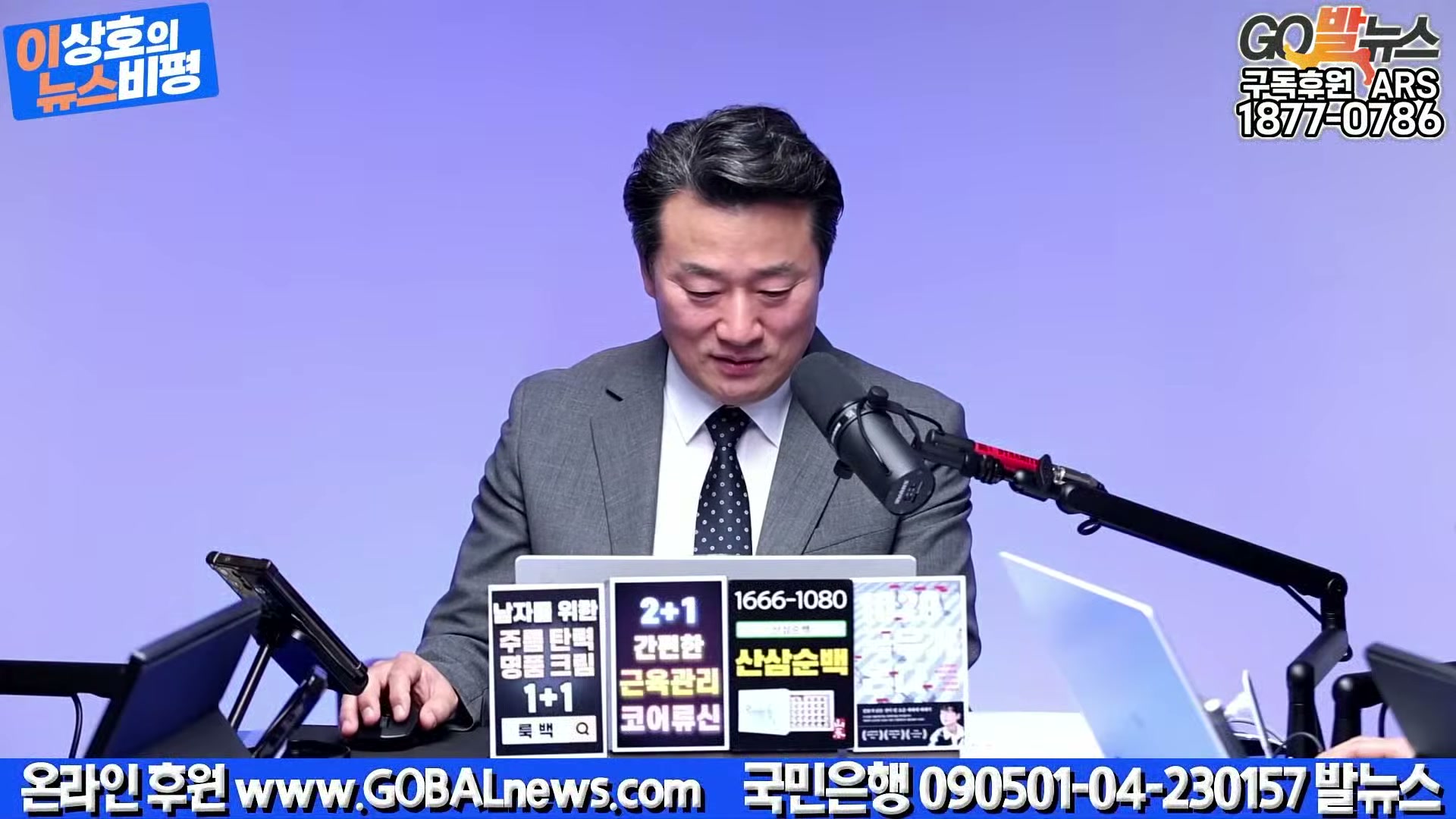 Snapshot at 29619.3s