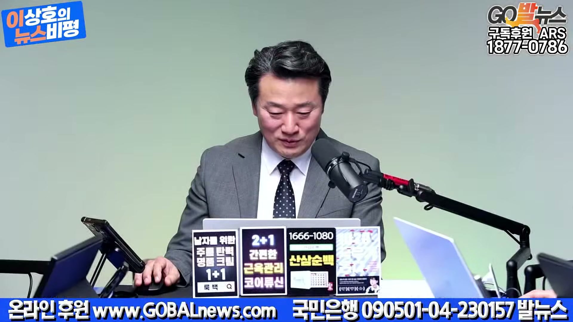 Snapshot at 29625.8s